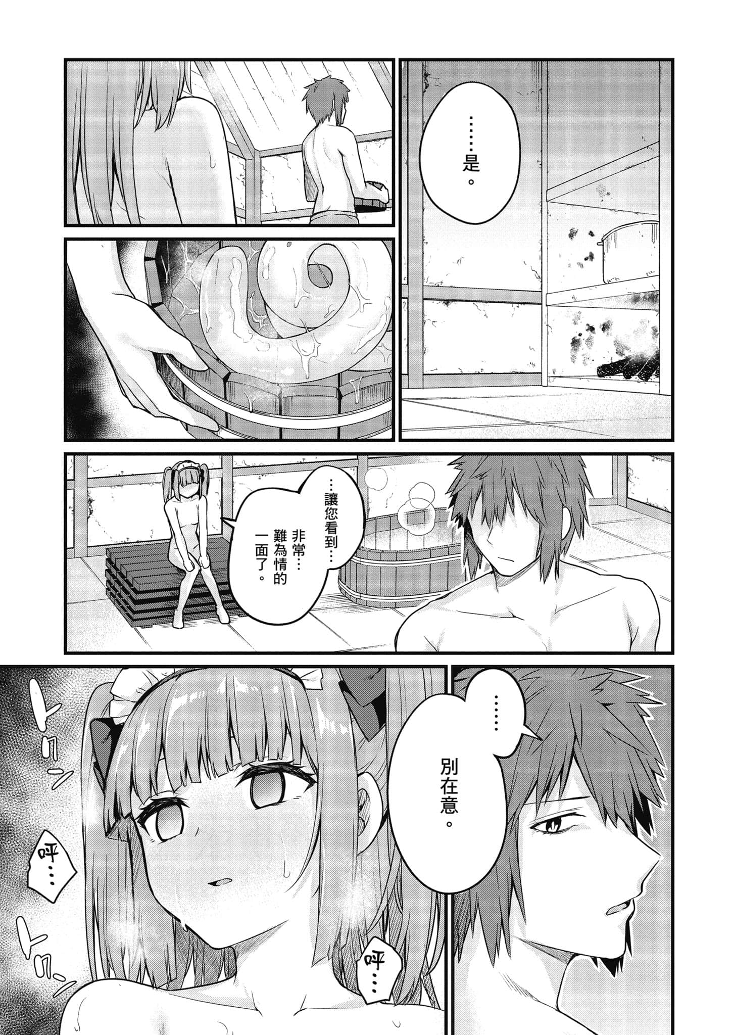 第 46 页