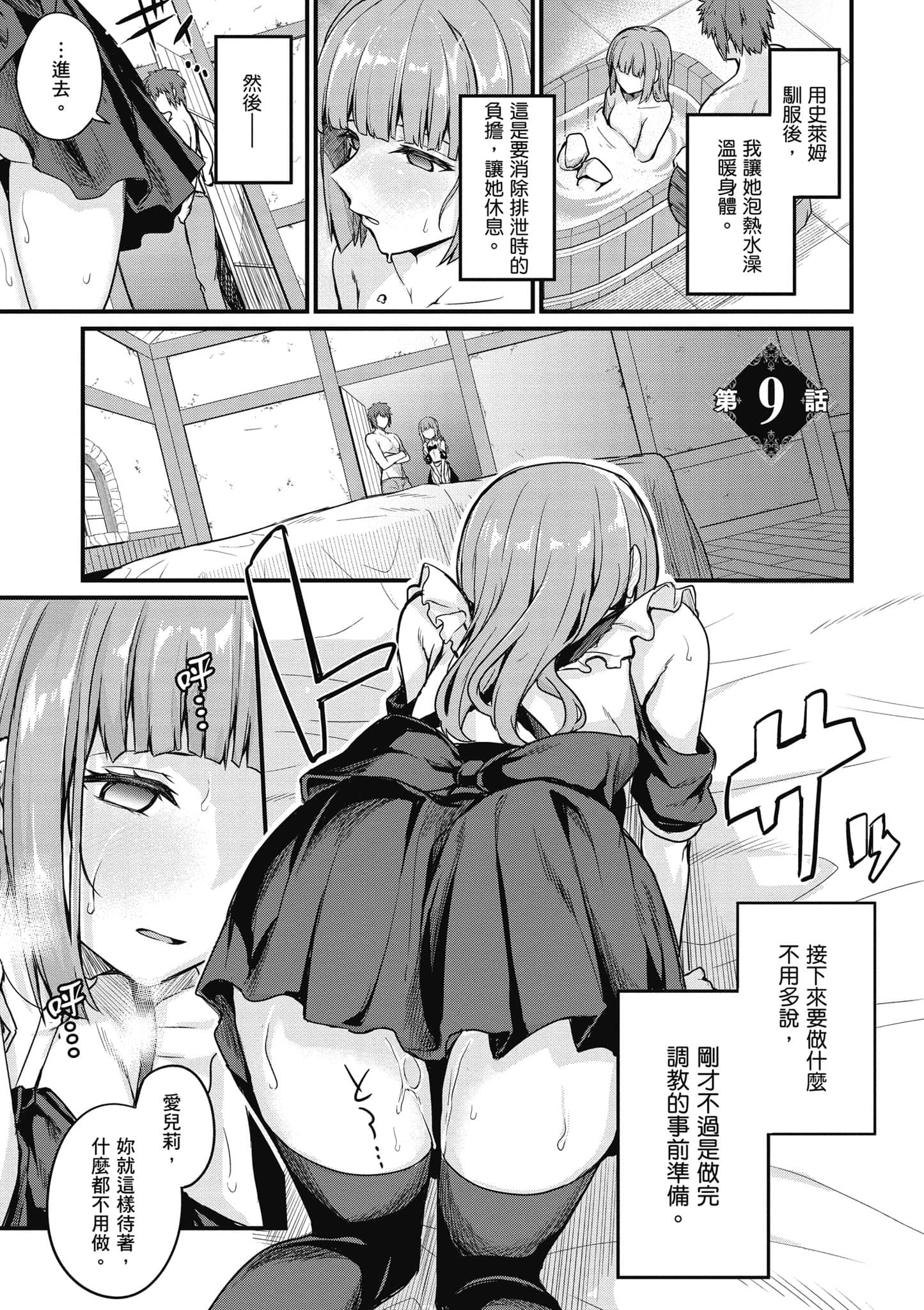 第 48 页