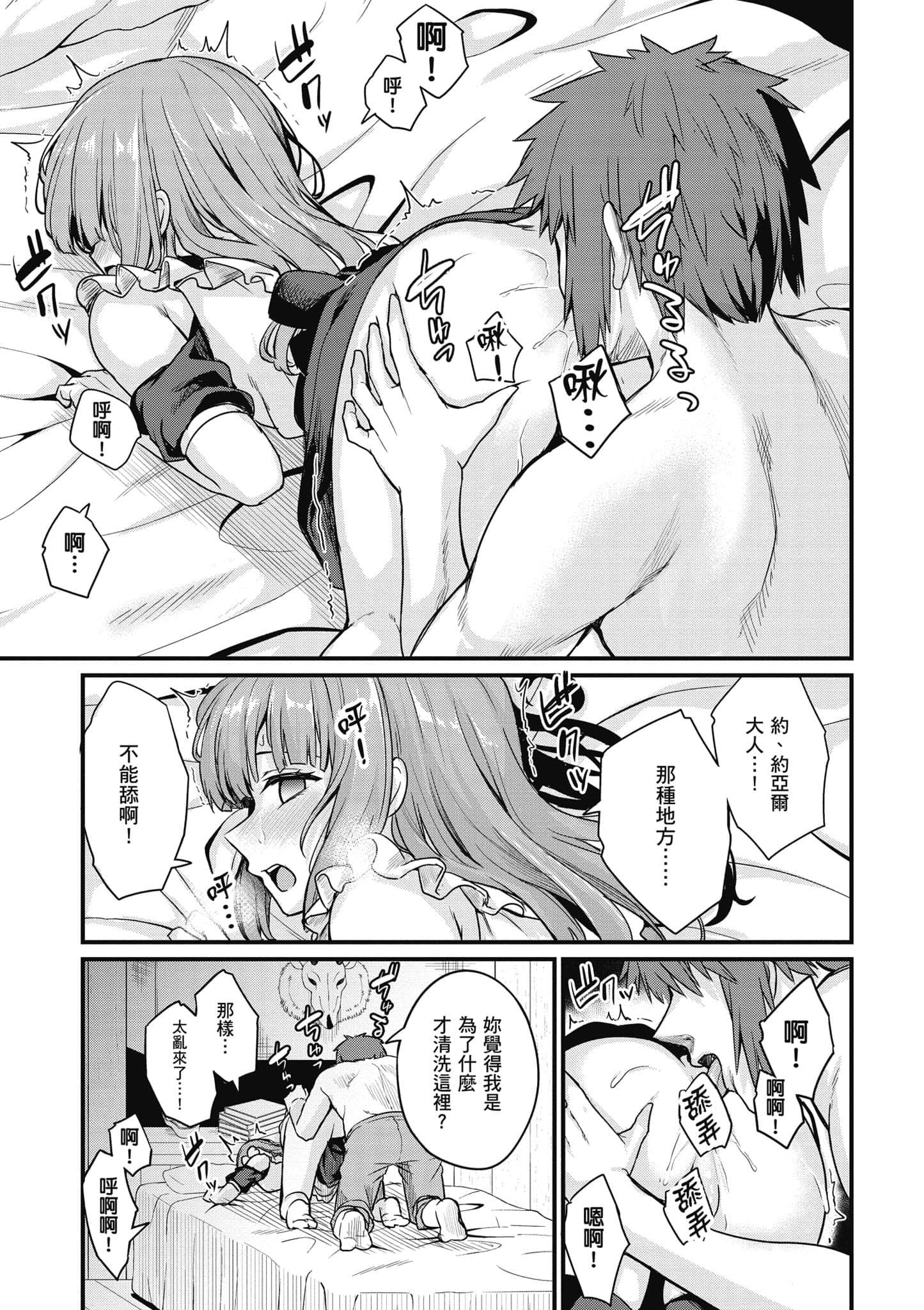 第 50 页