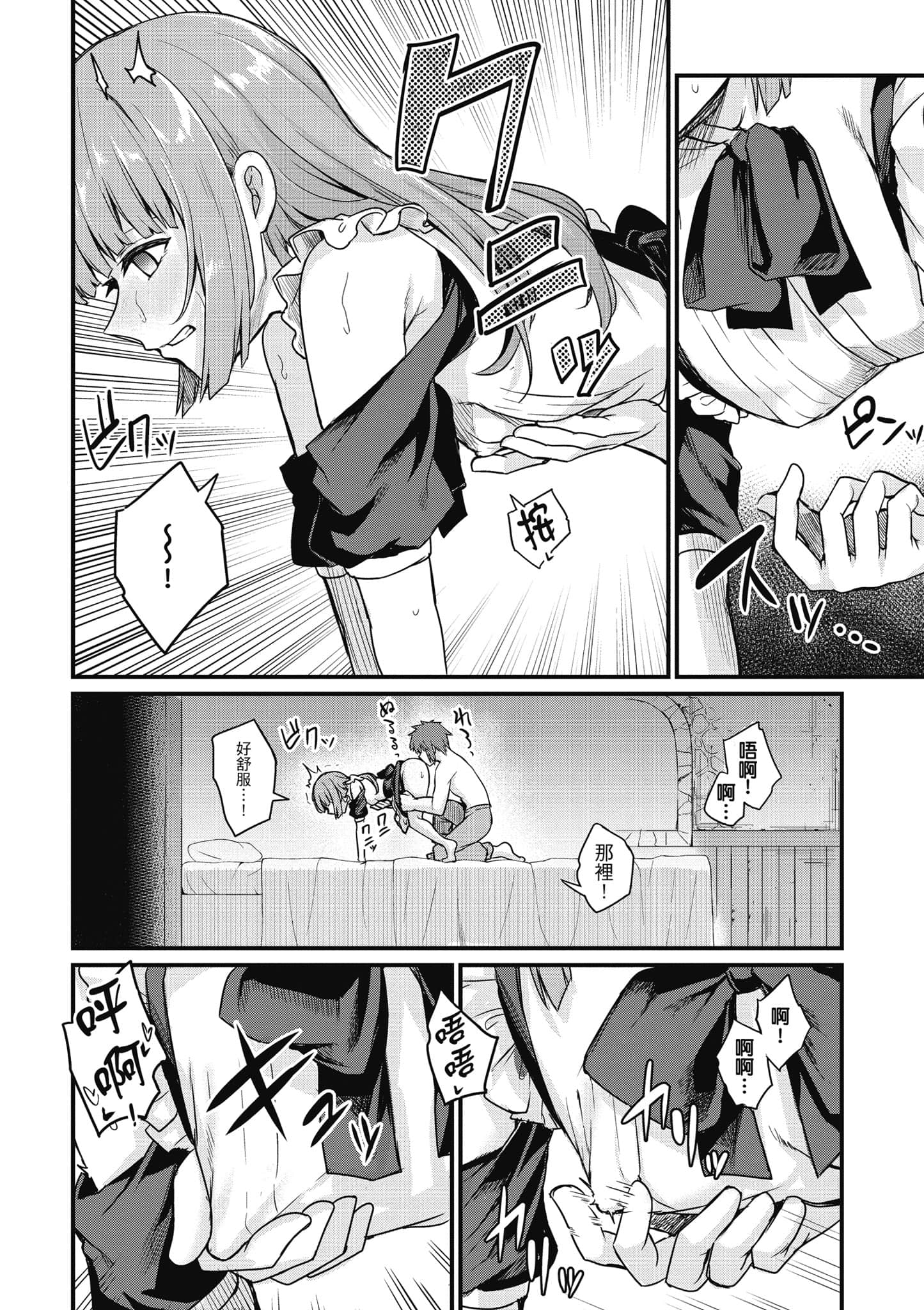 第 51 页