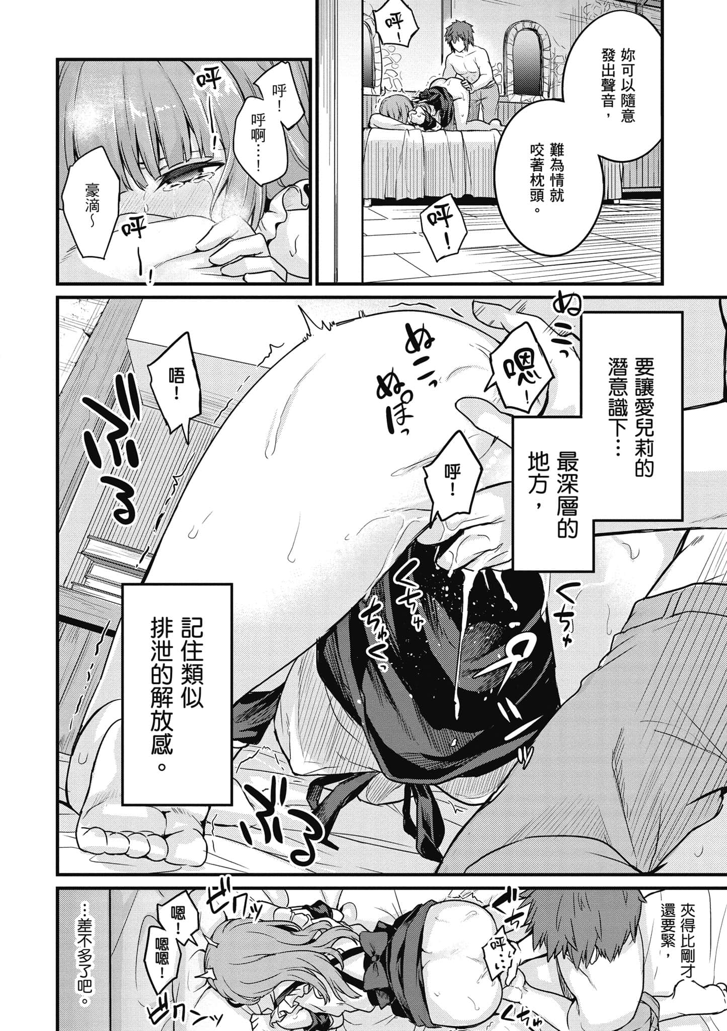 第 55 页