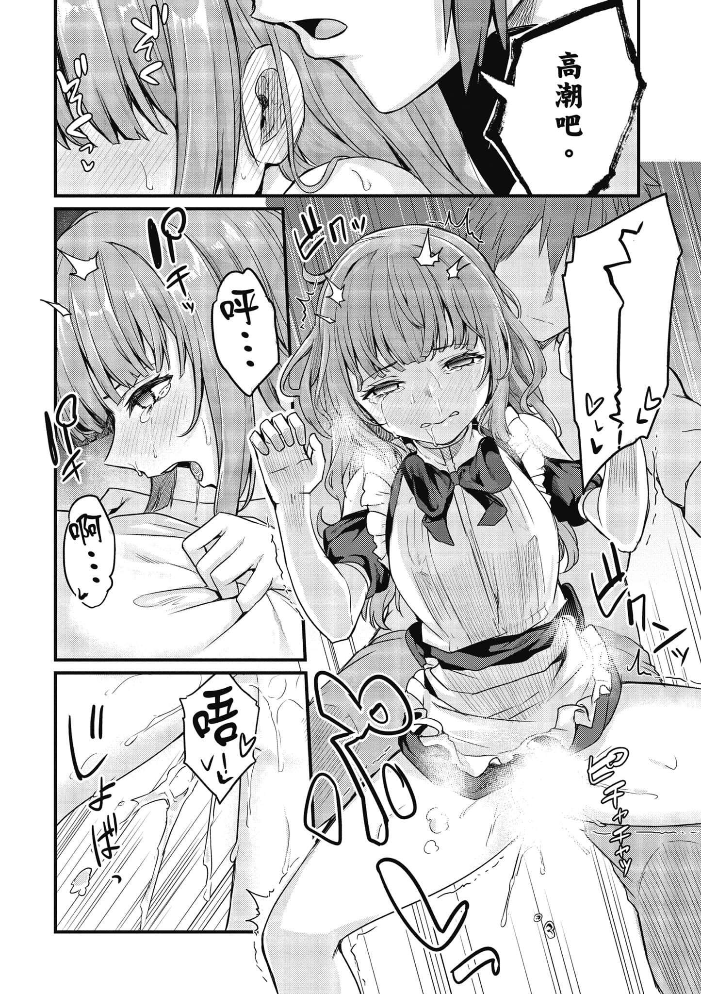 第 57 页