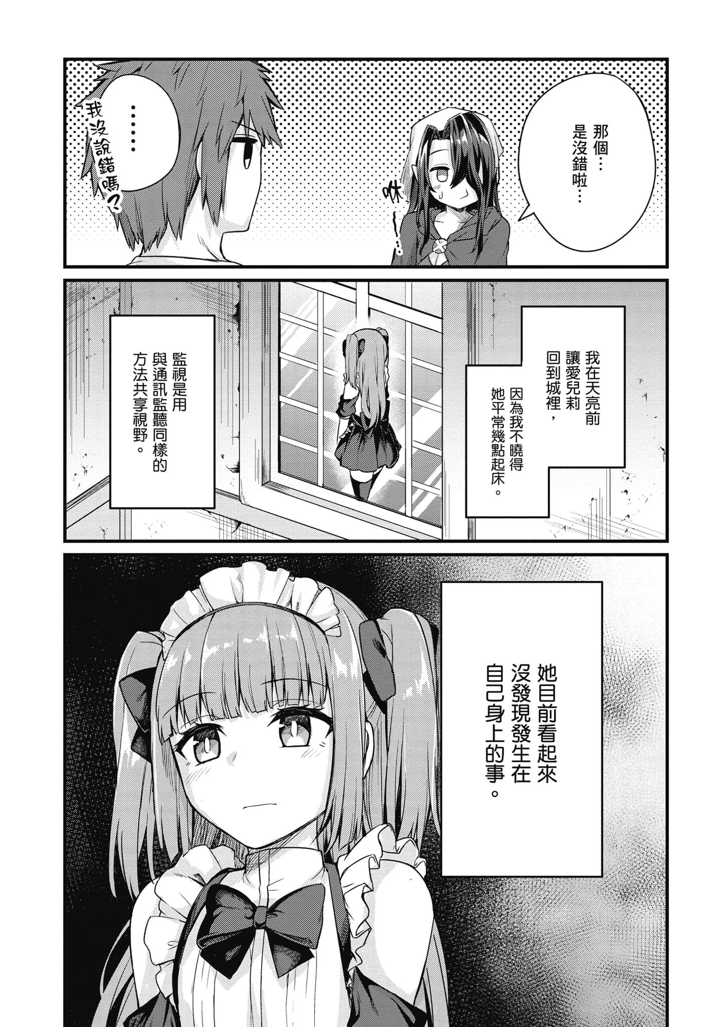 第 62 页