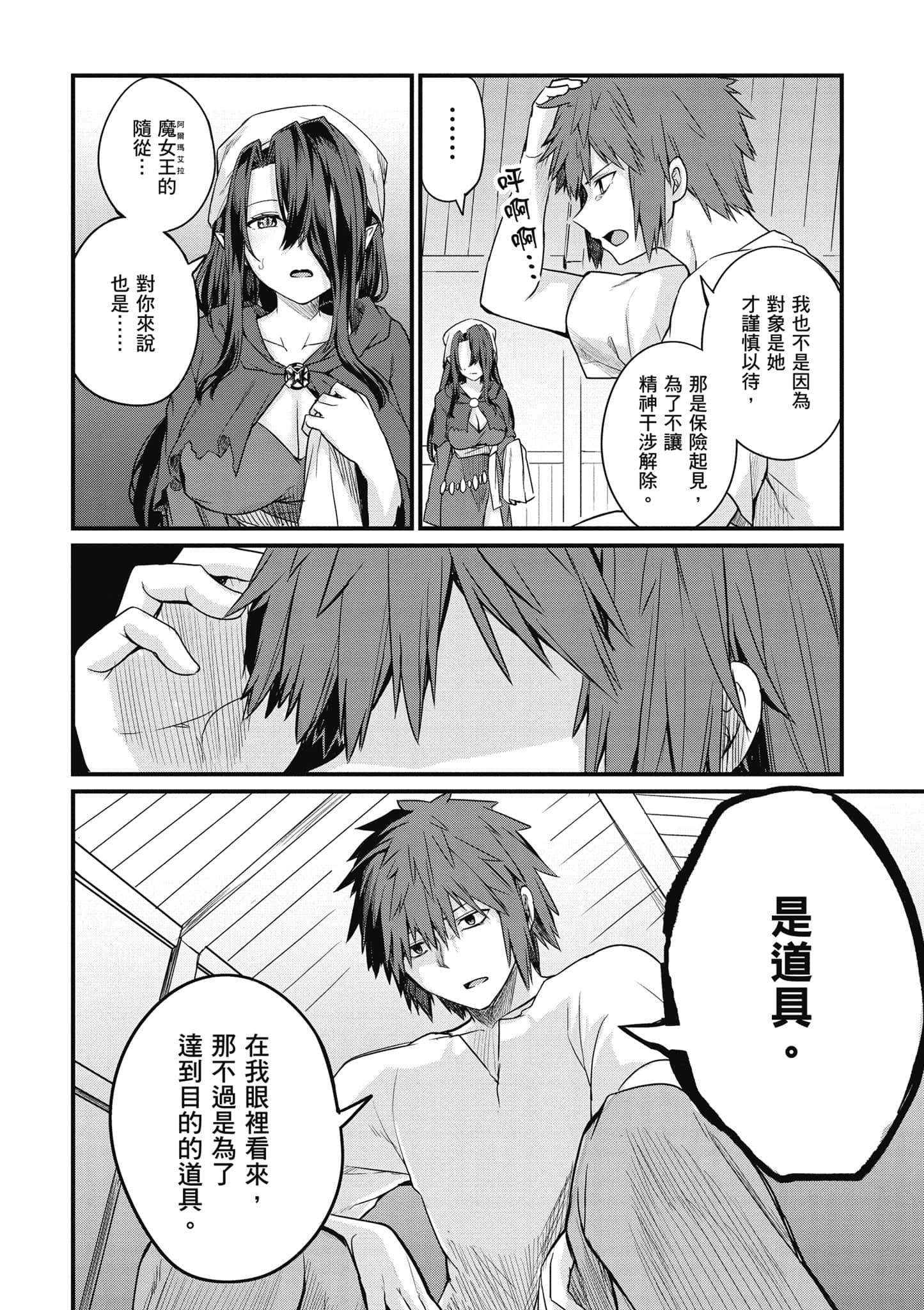 第 63 页