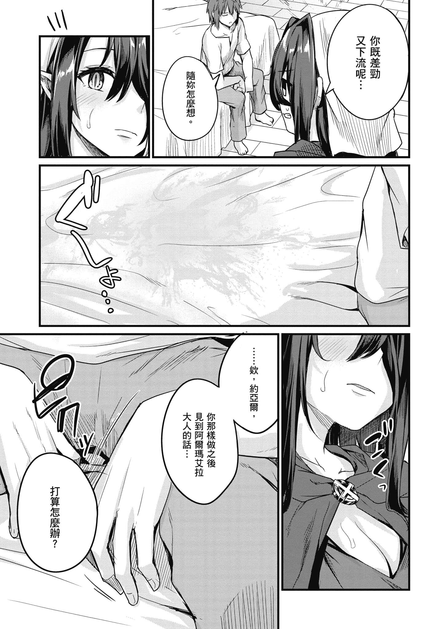 第 64 页