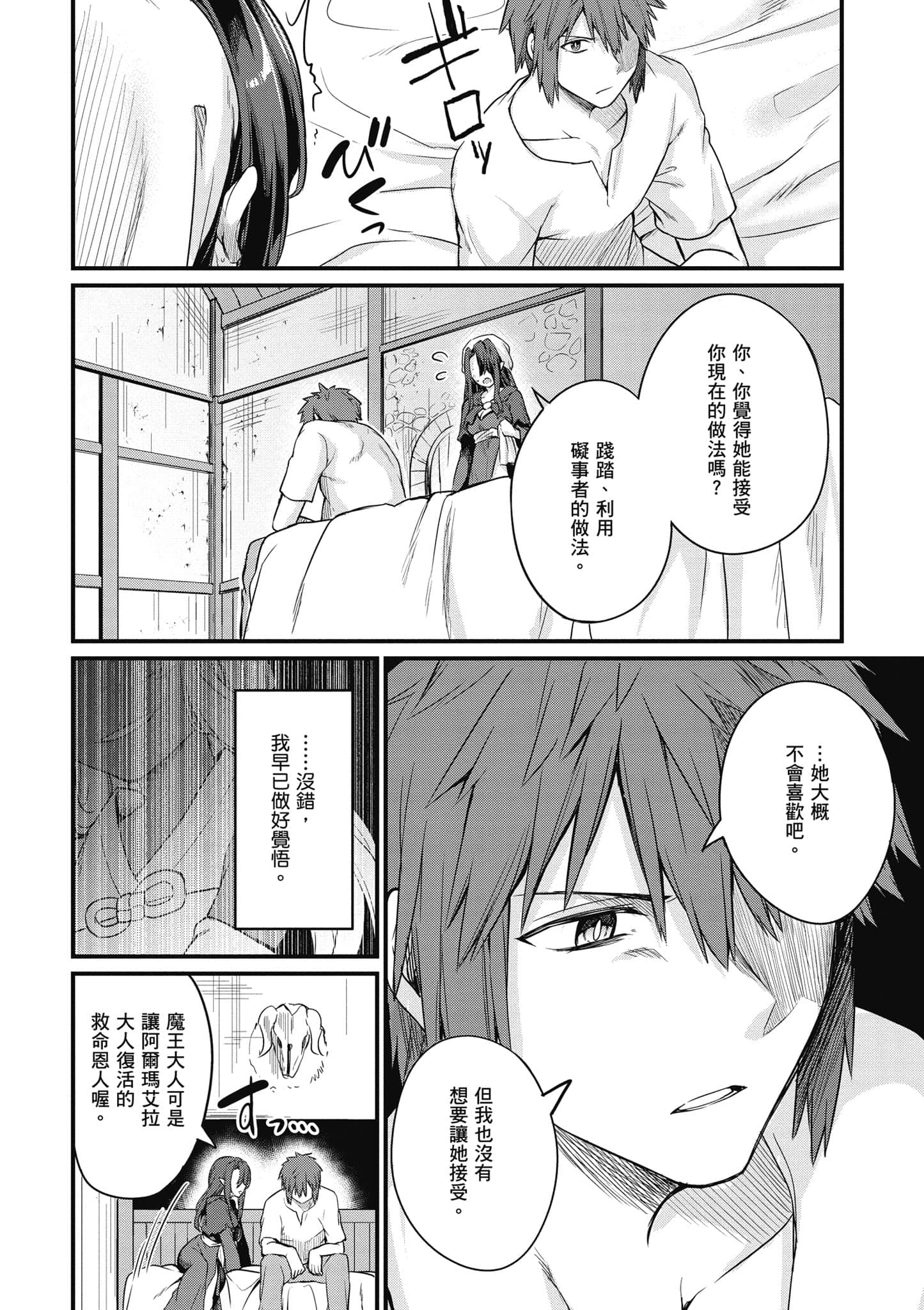 第 65 页