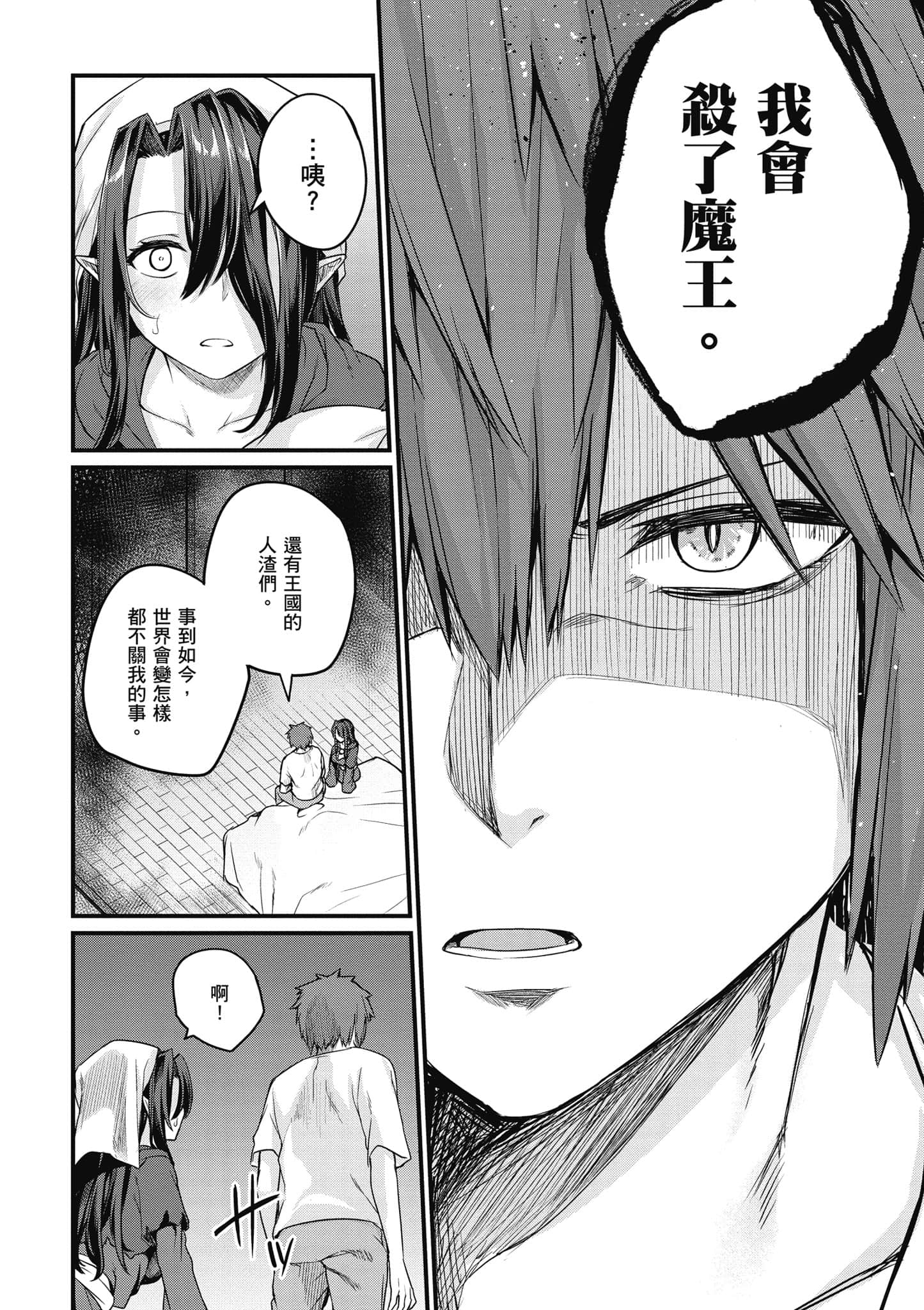 第 67 页