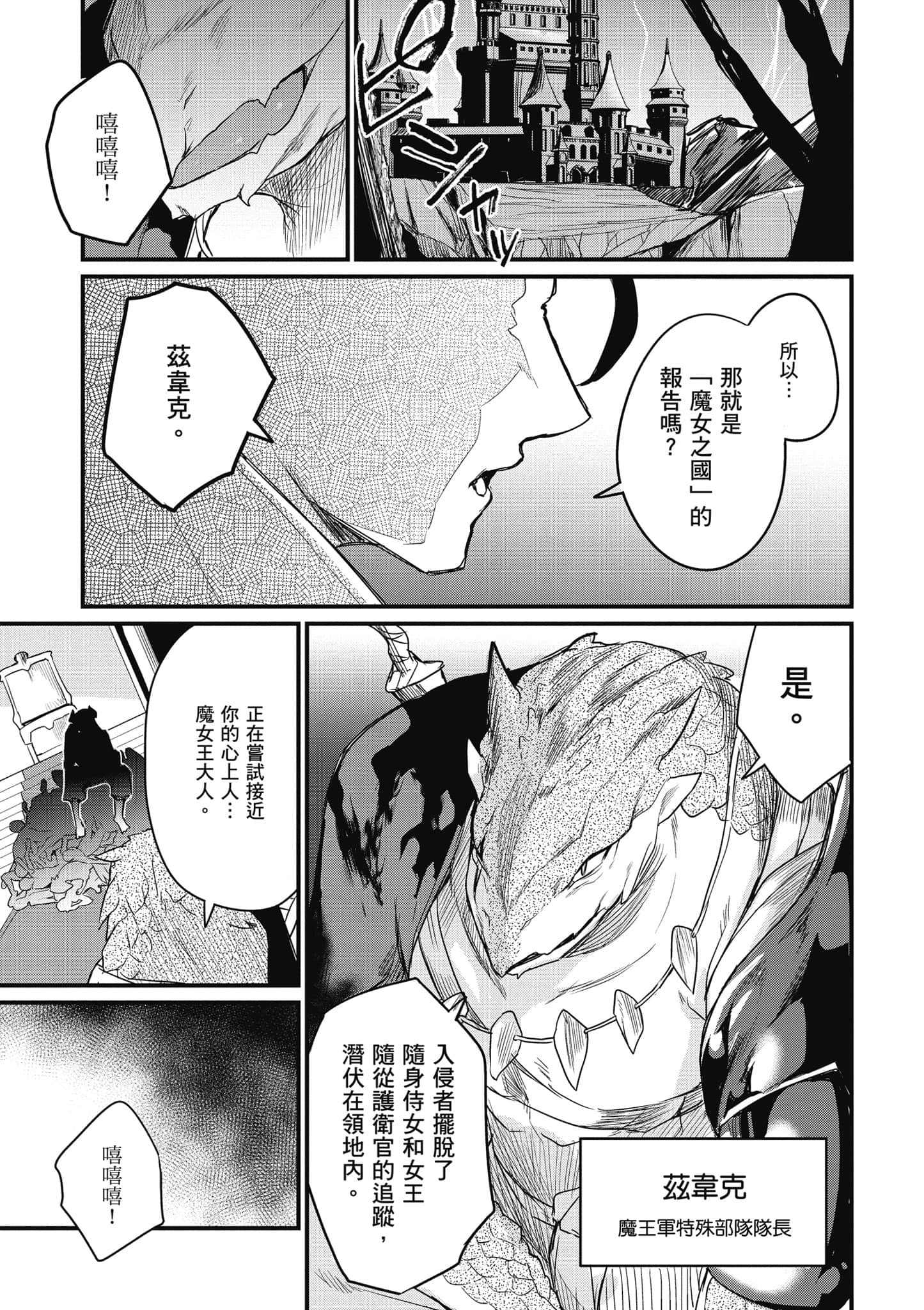 第 70 页