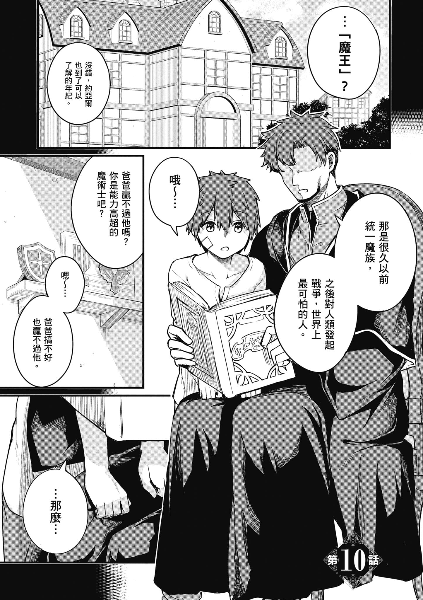 第 74 页