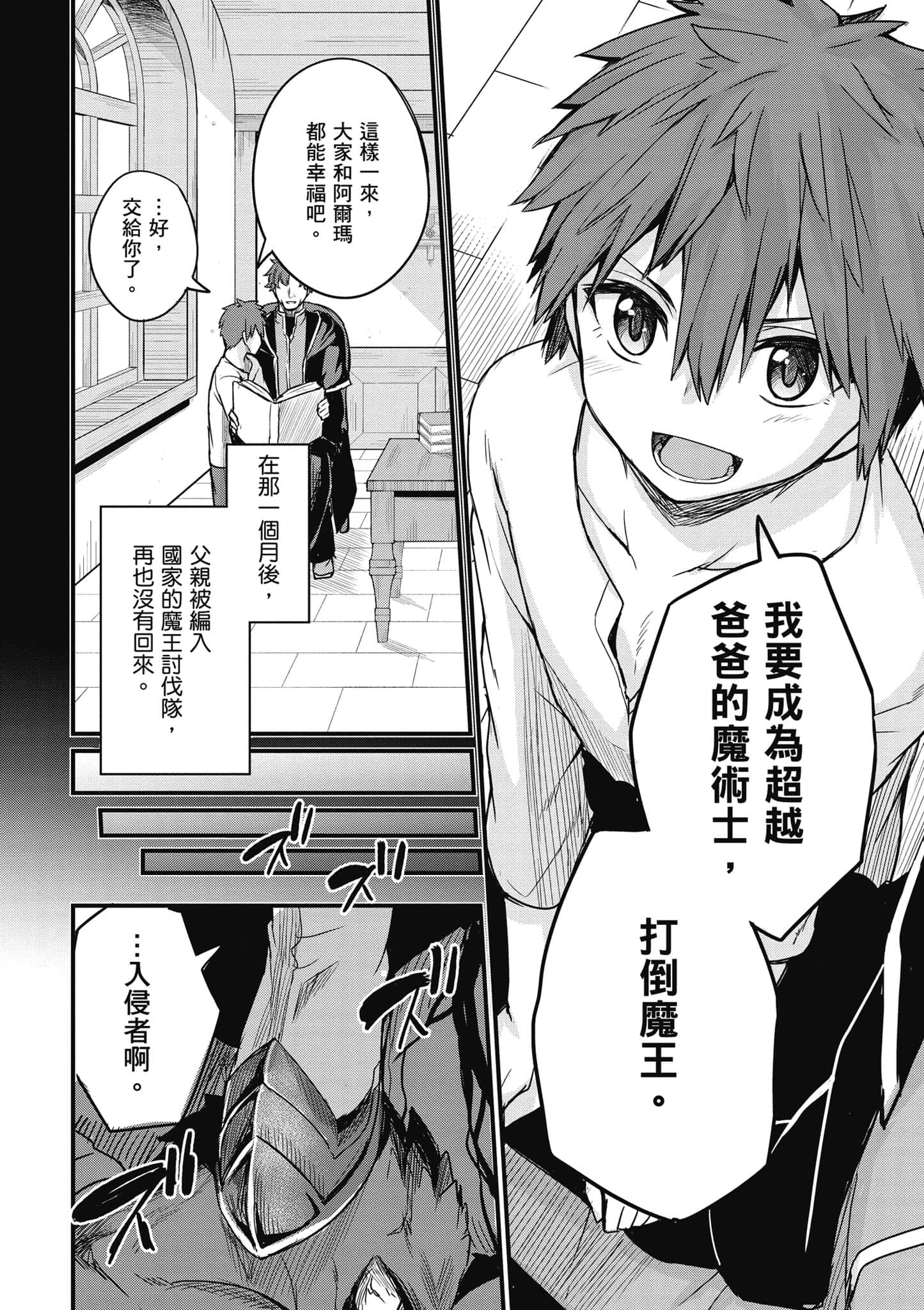 第 75 页