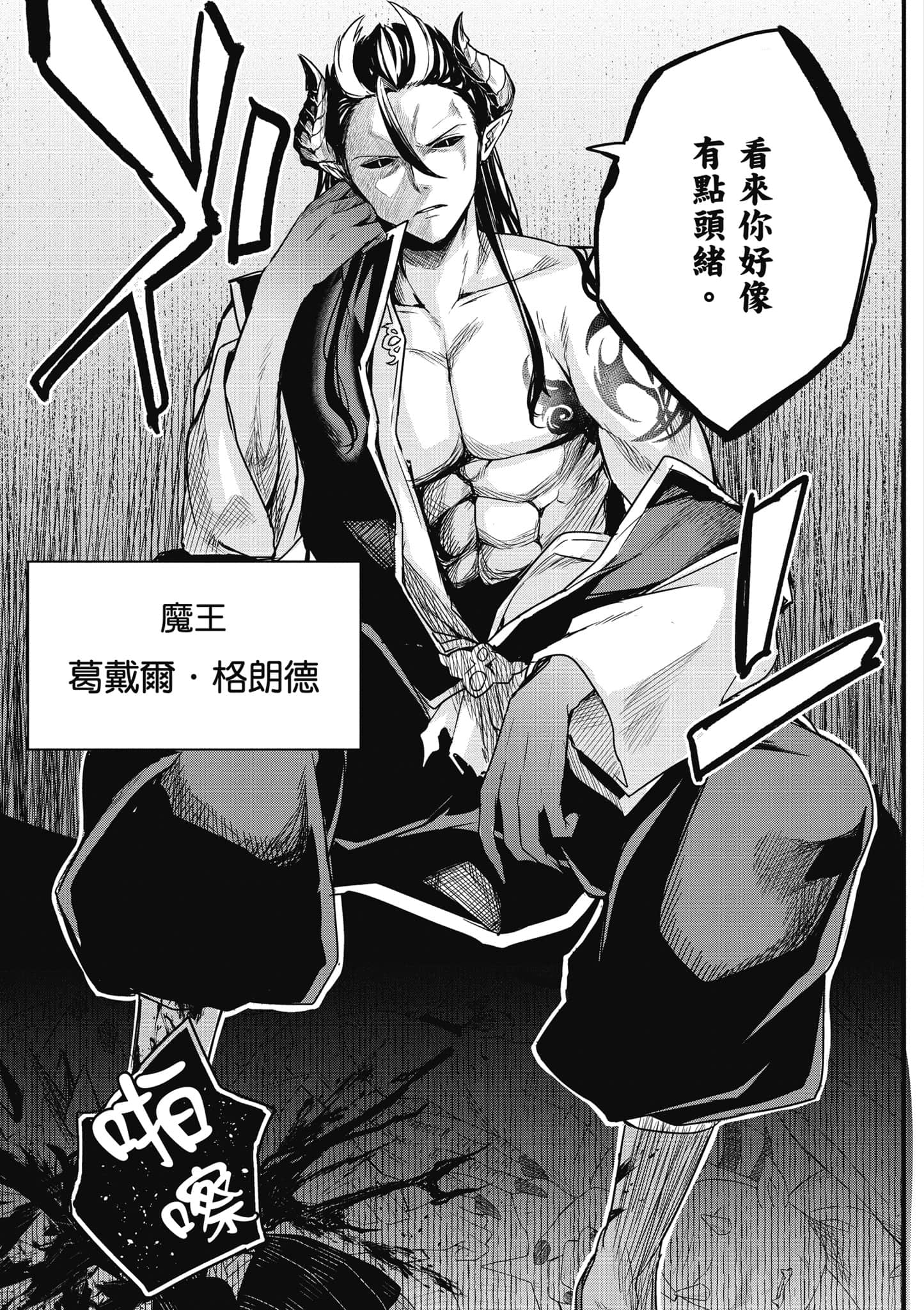 第 76 页