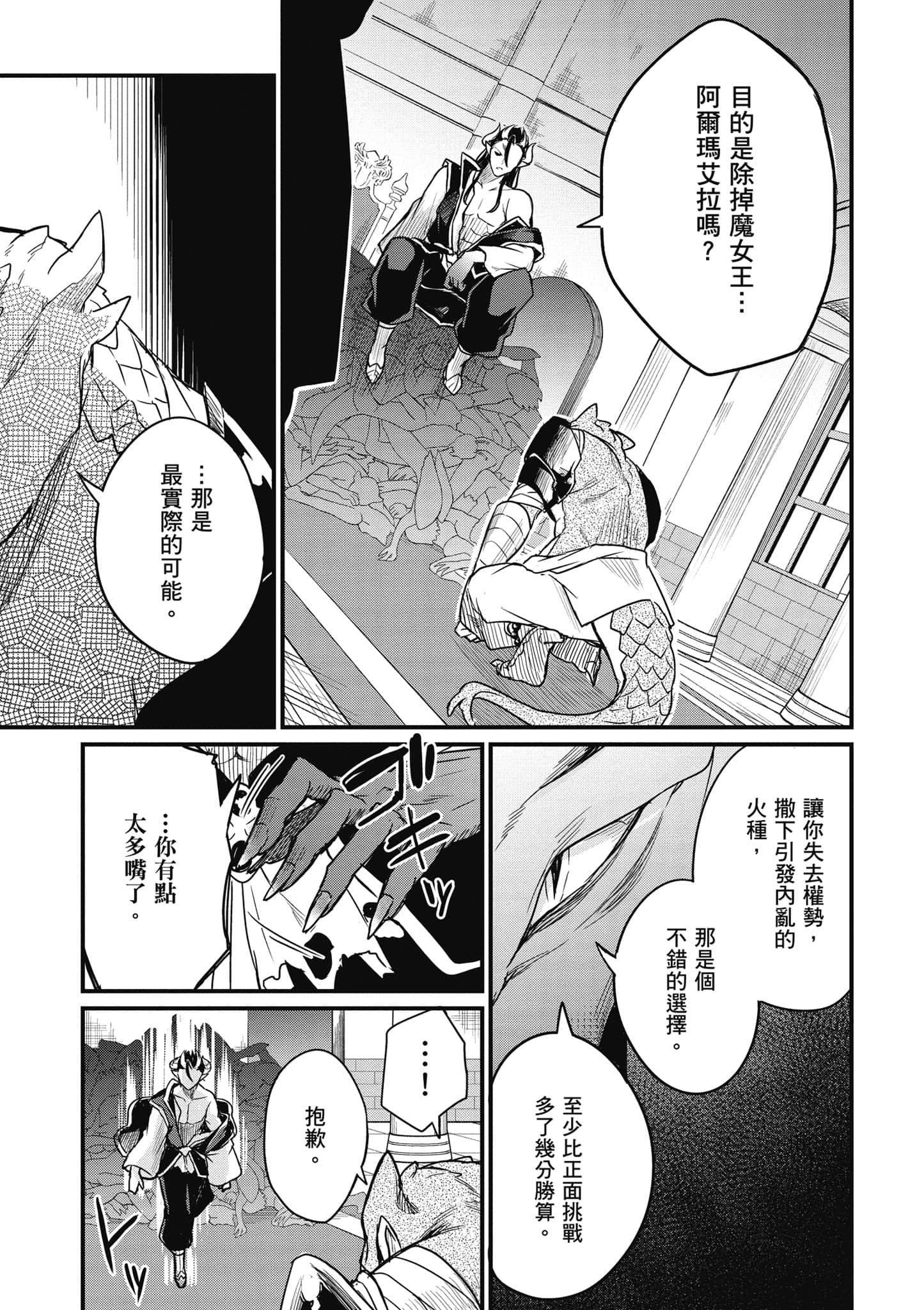 第 78 页