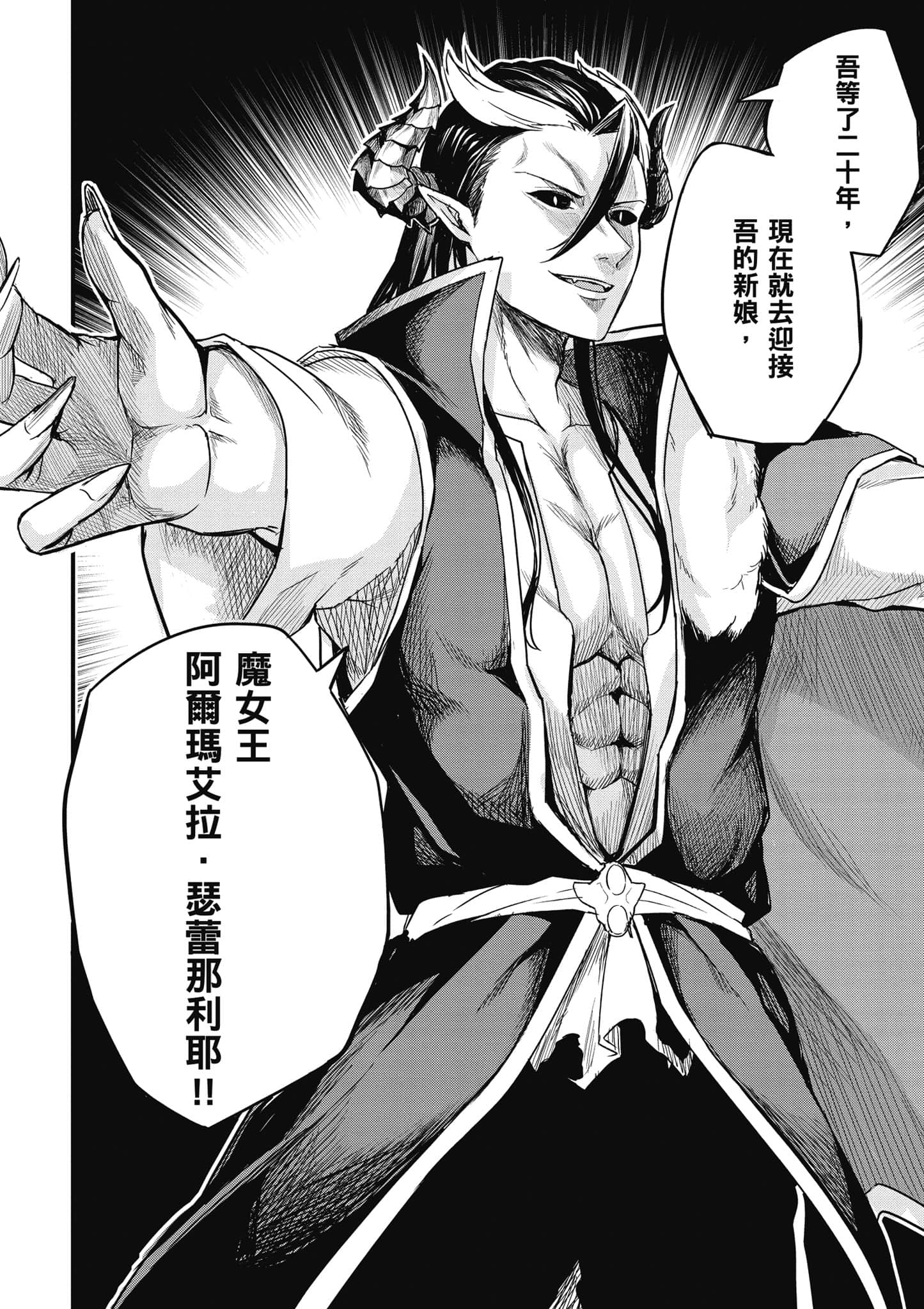第 81 页