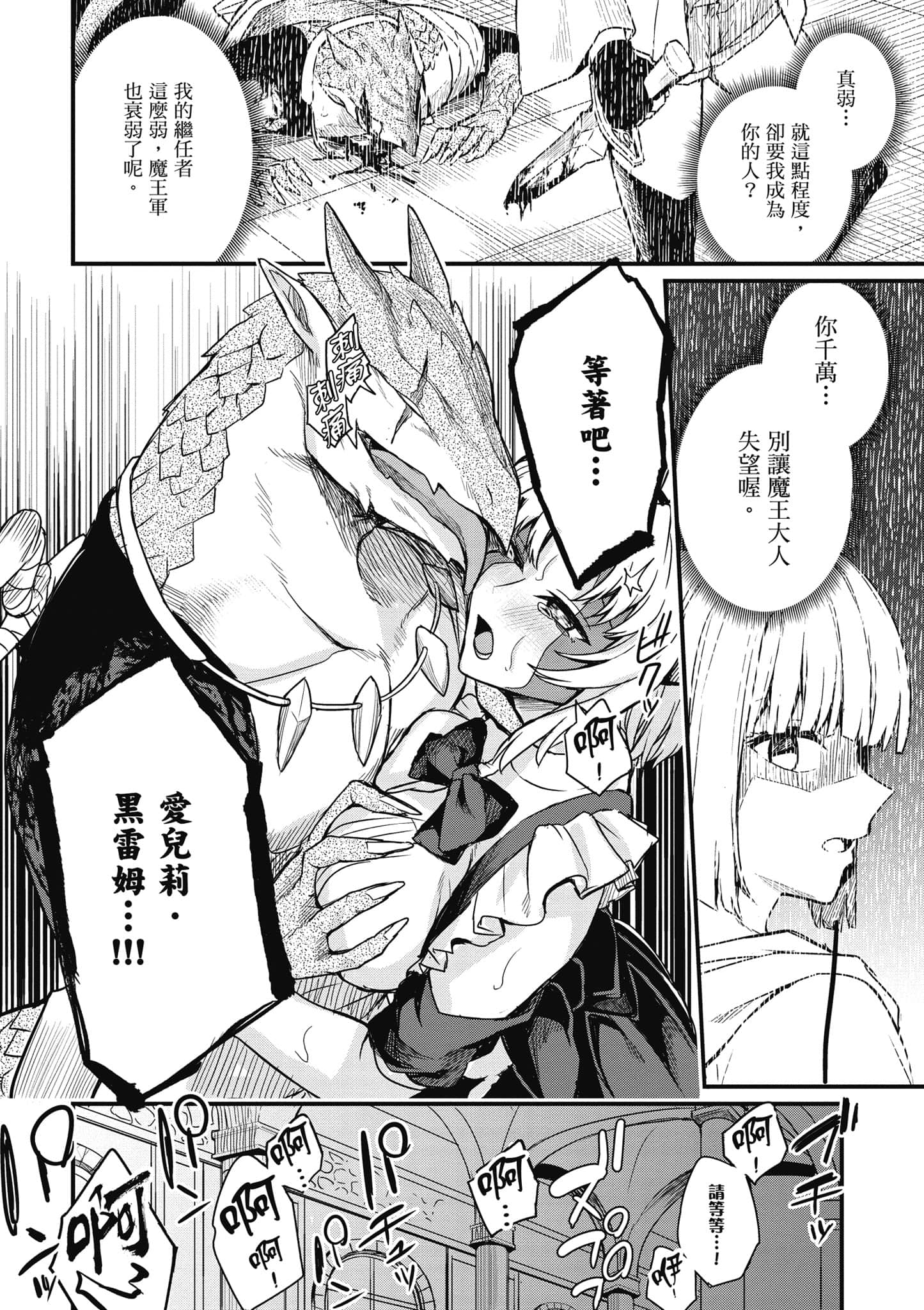第 83 页