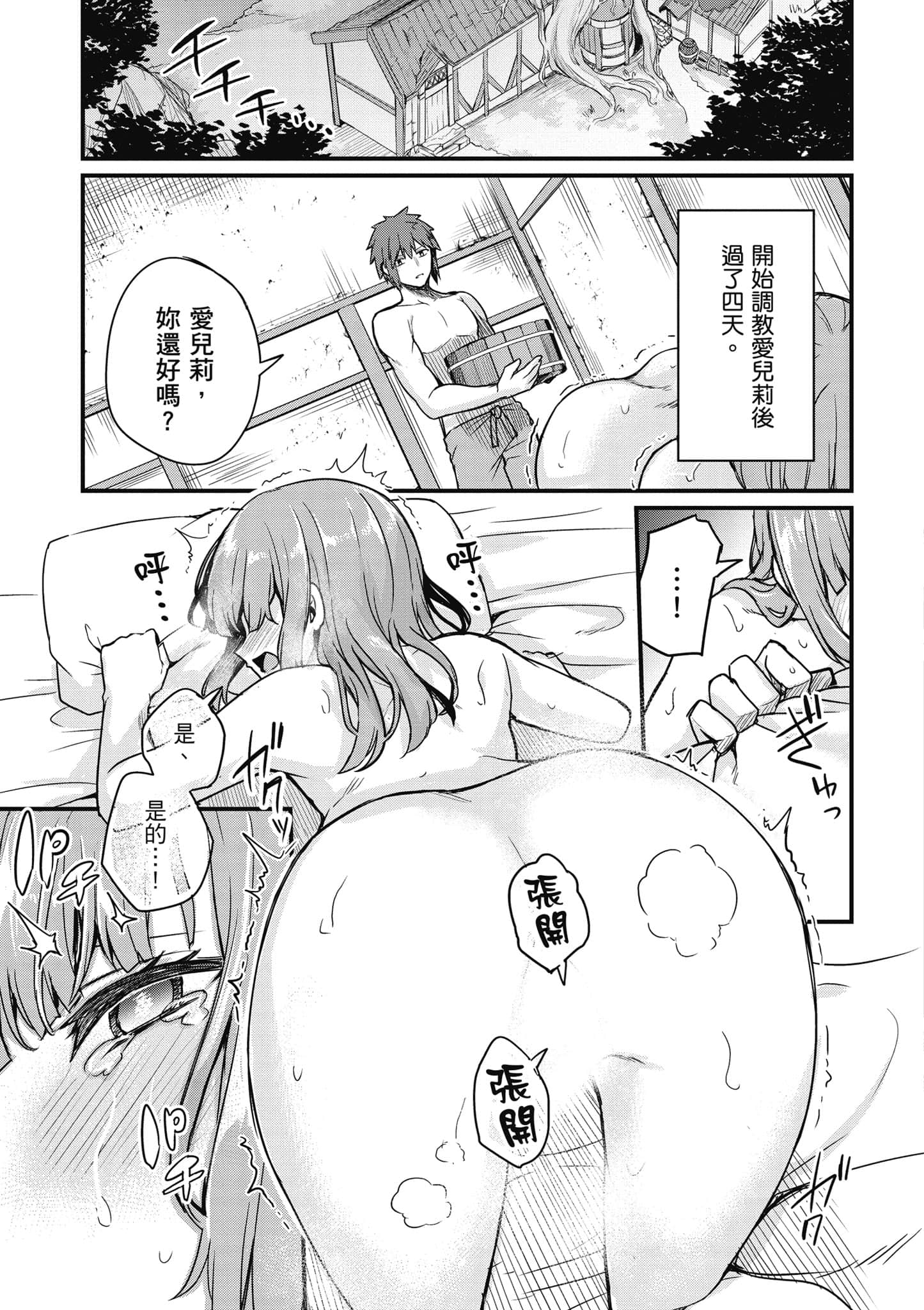 第 84 页