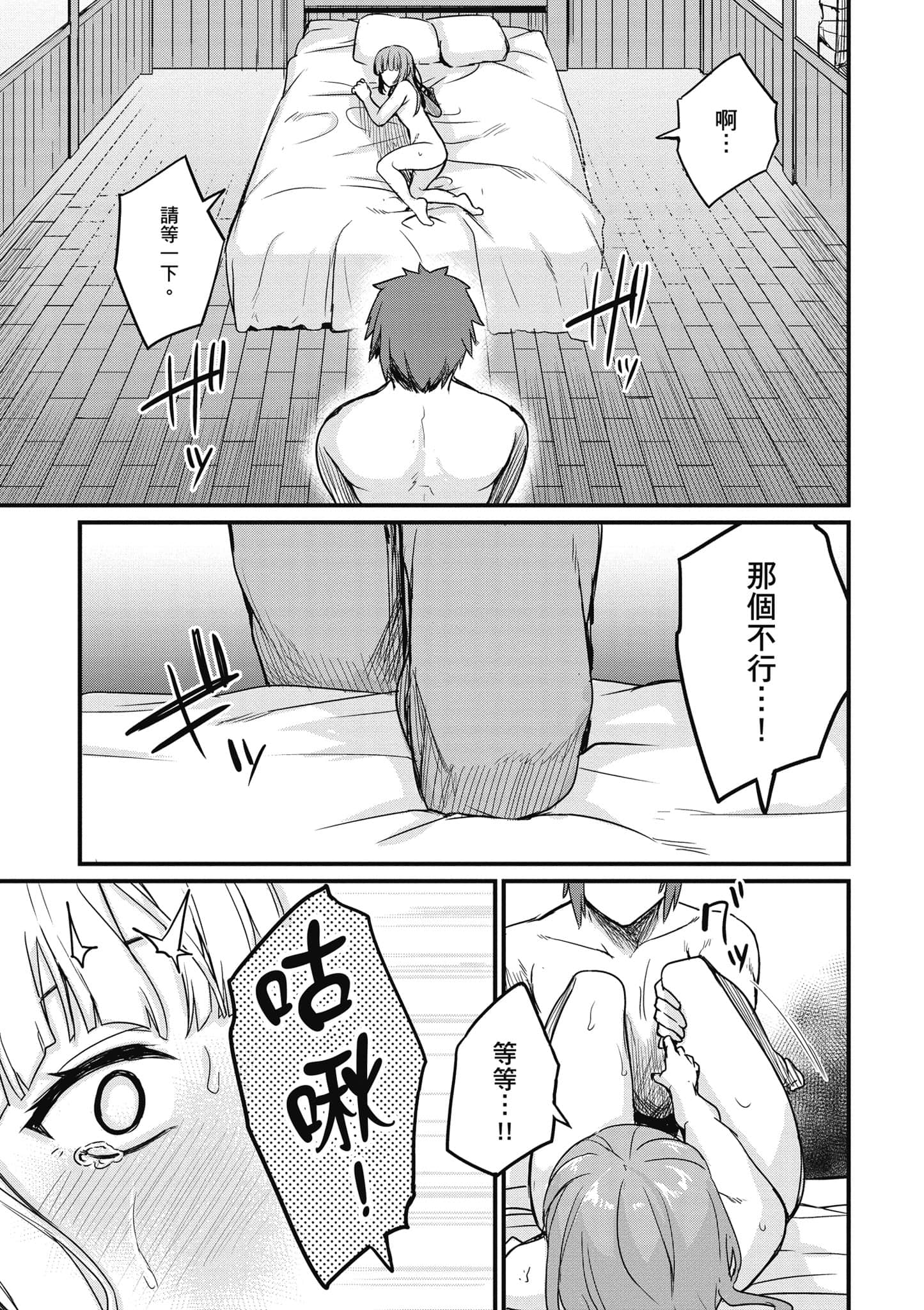 第 88 页