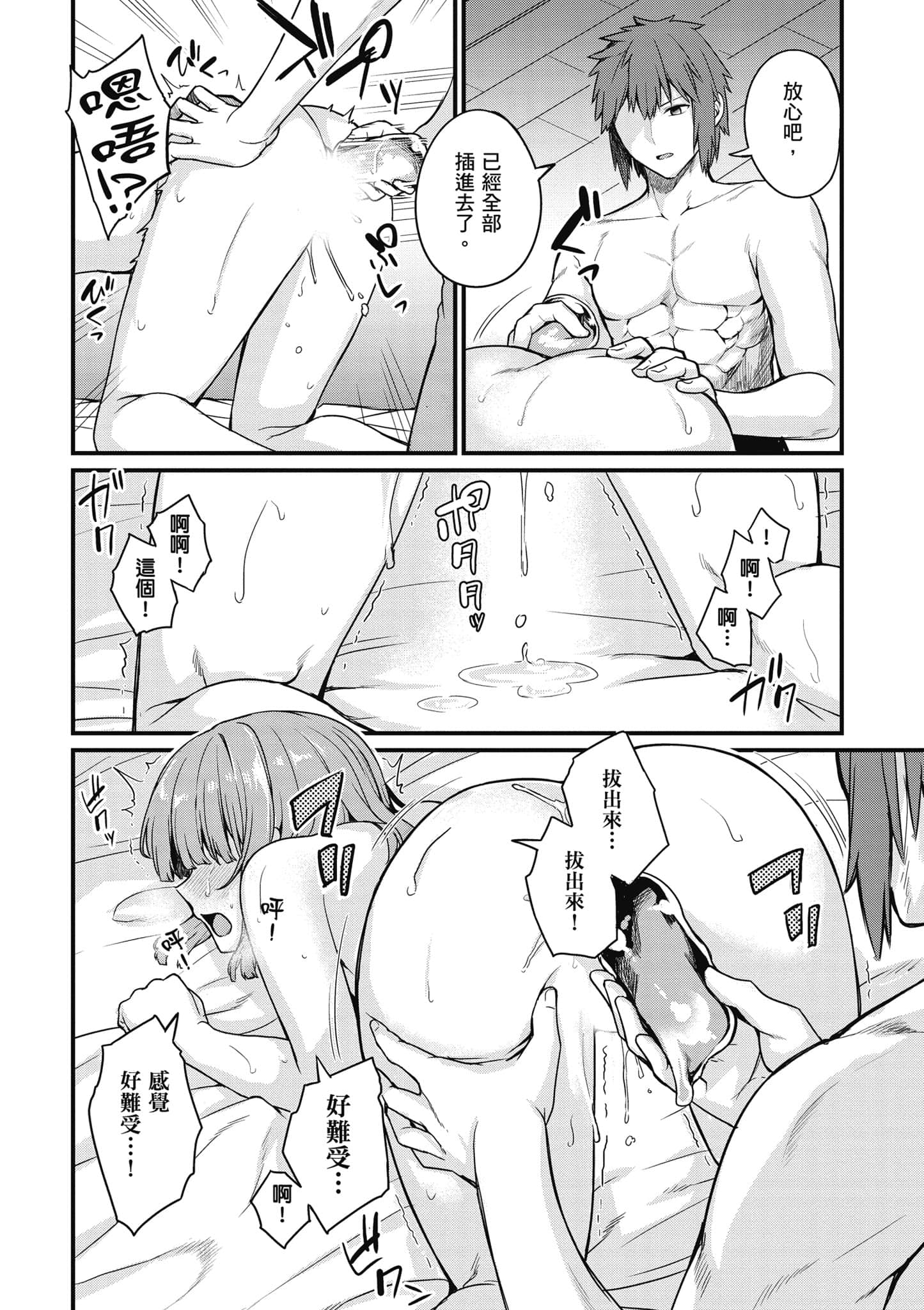 第 91 页