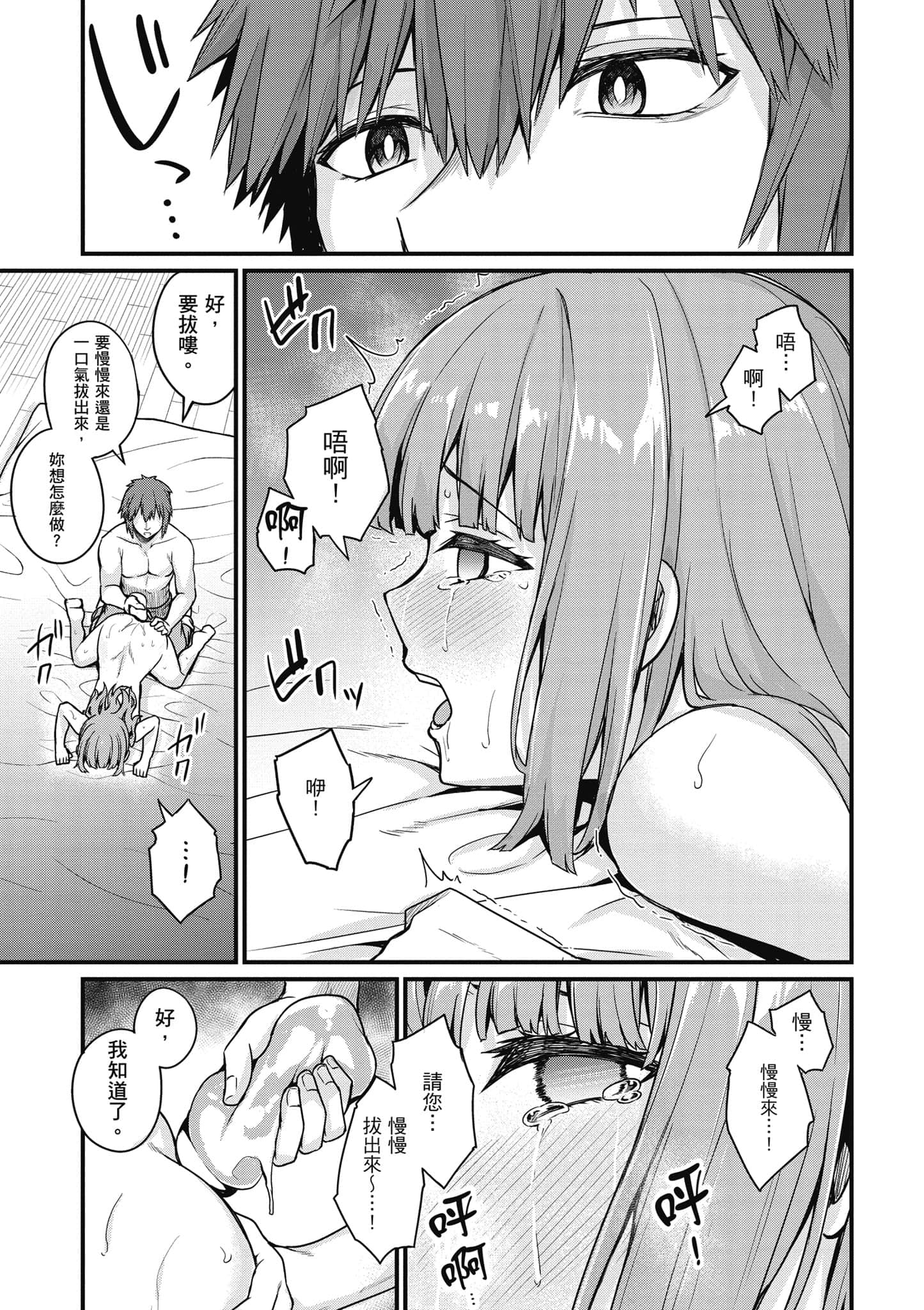 第 92 页