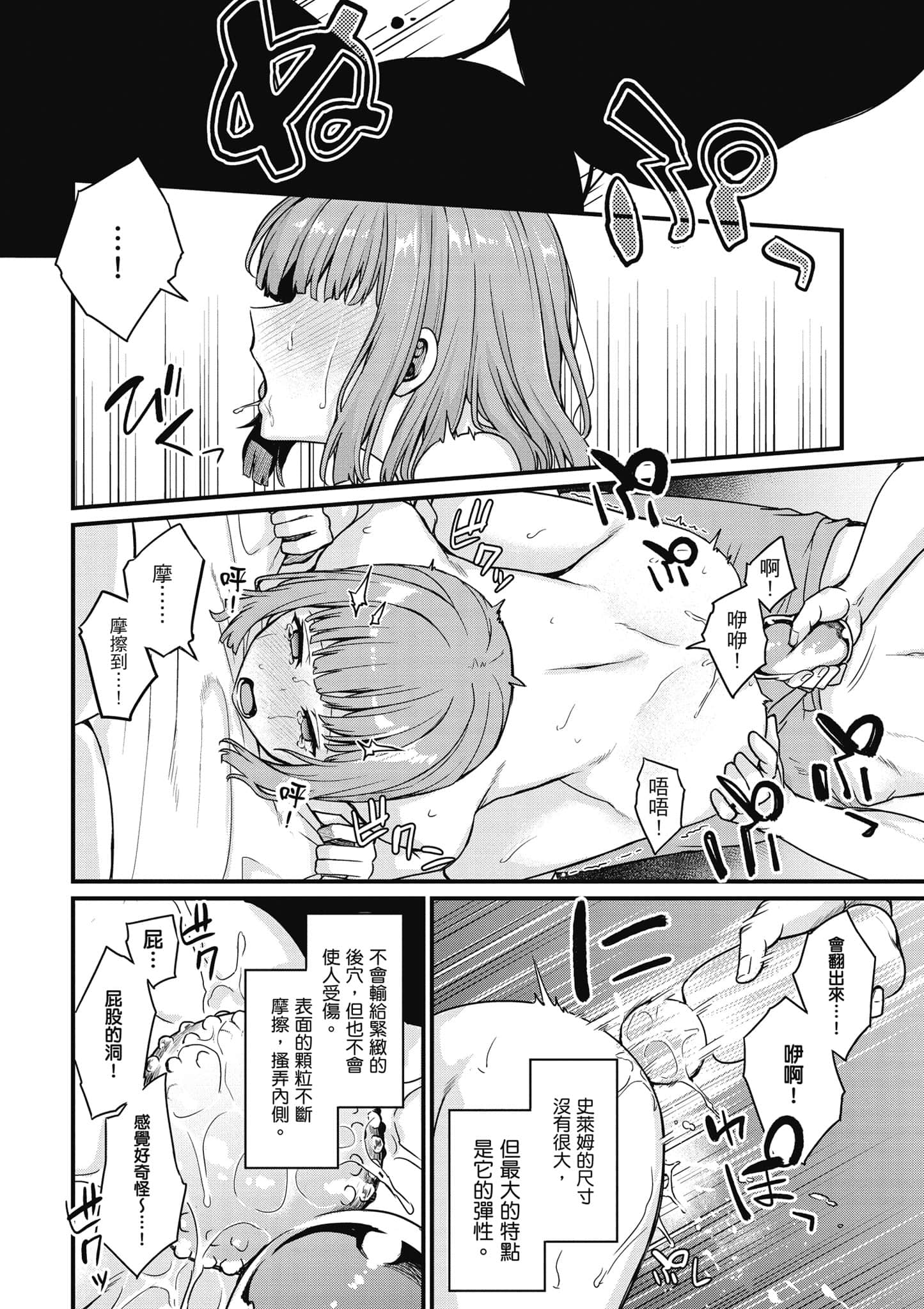 第 93 页