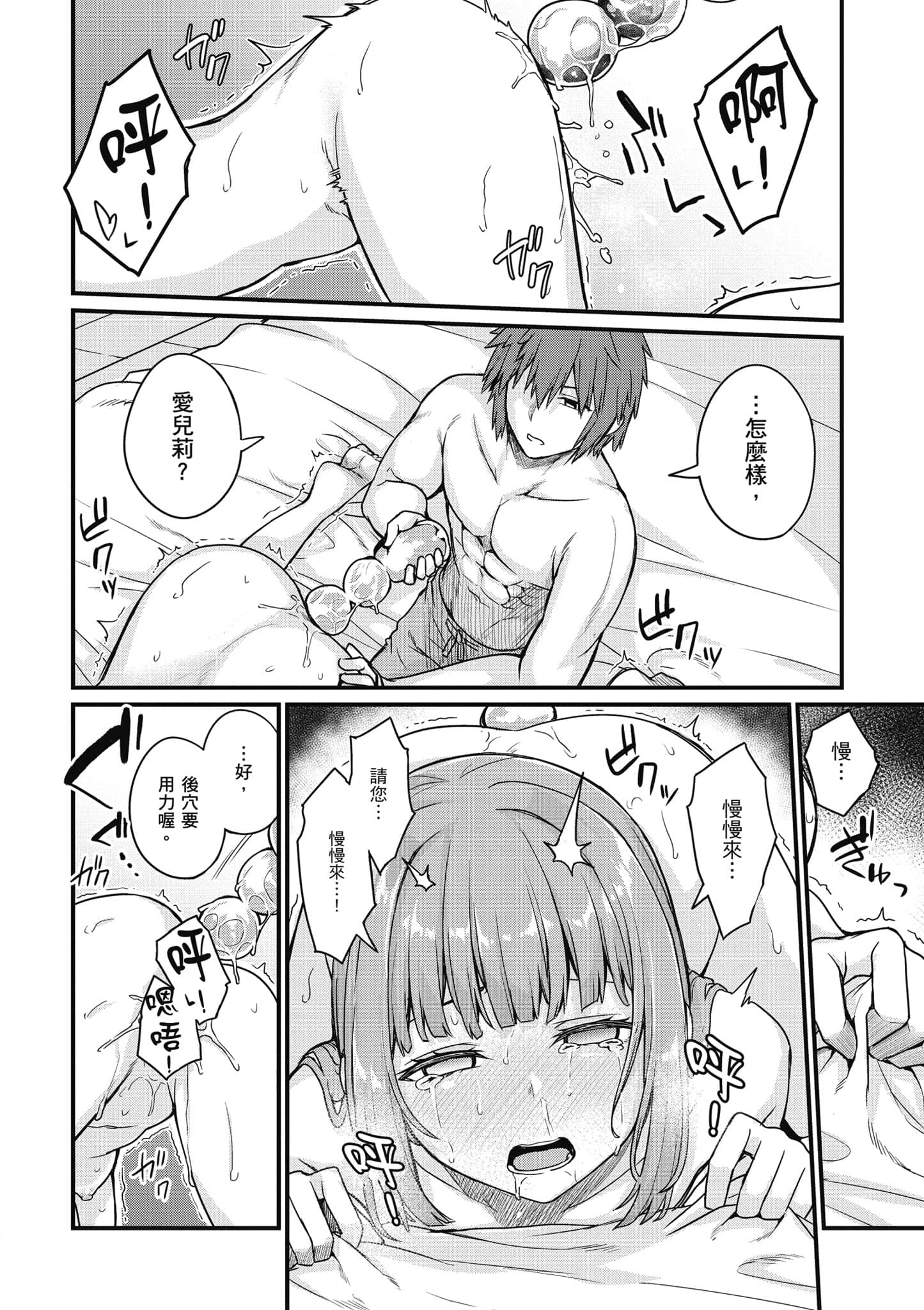 第 95 页