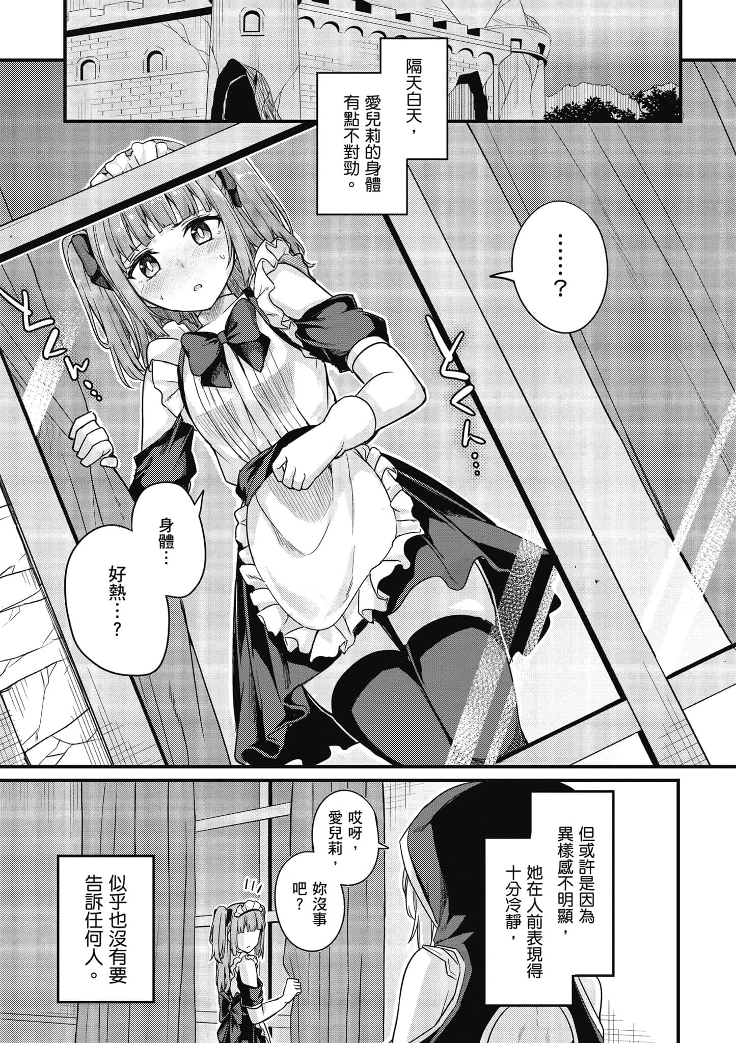 第 100 页