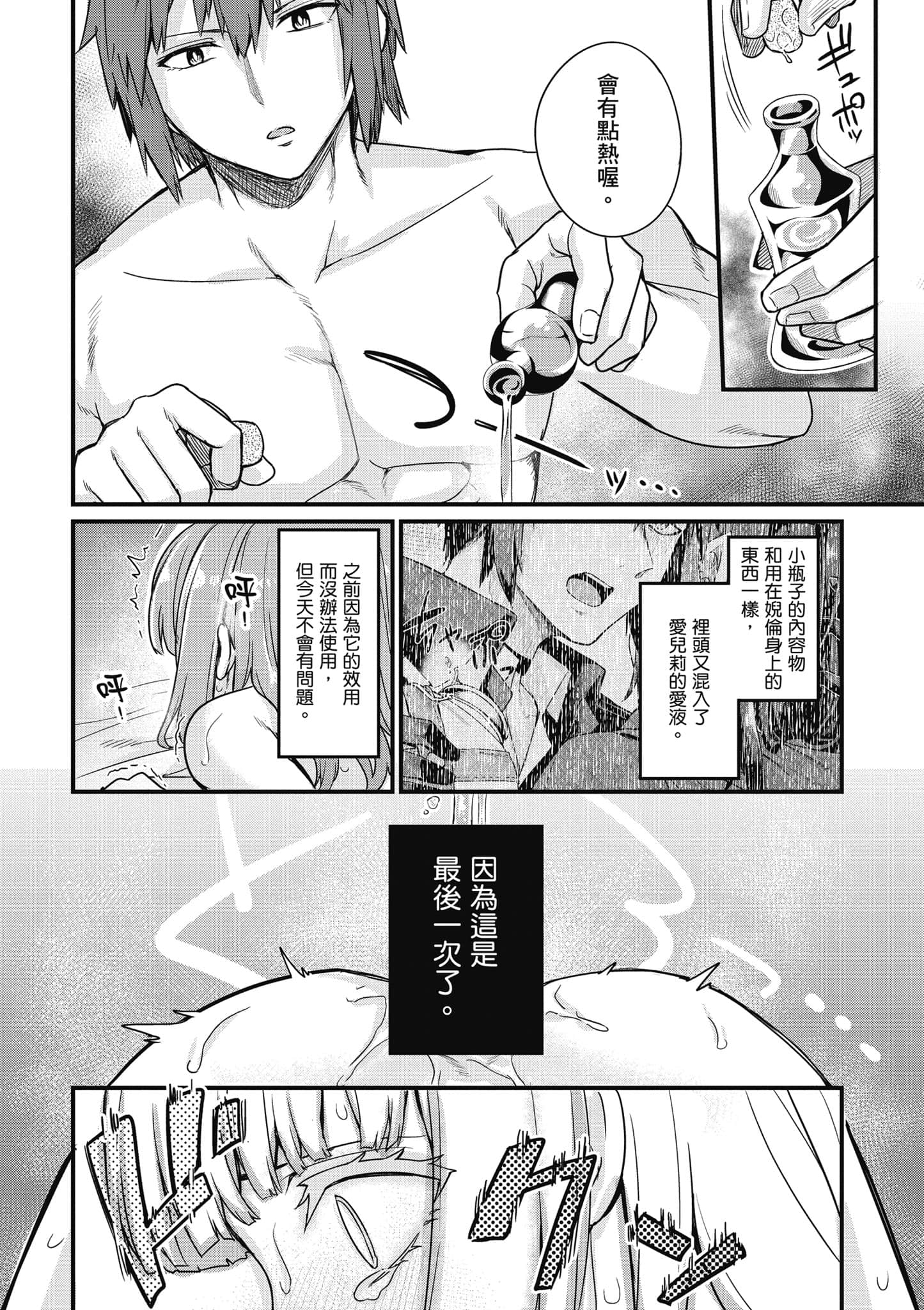 第 103 页