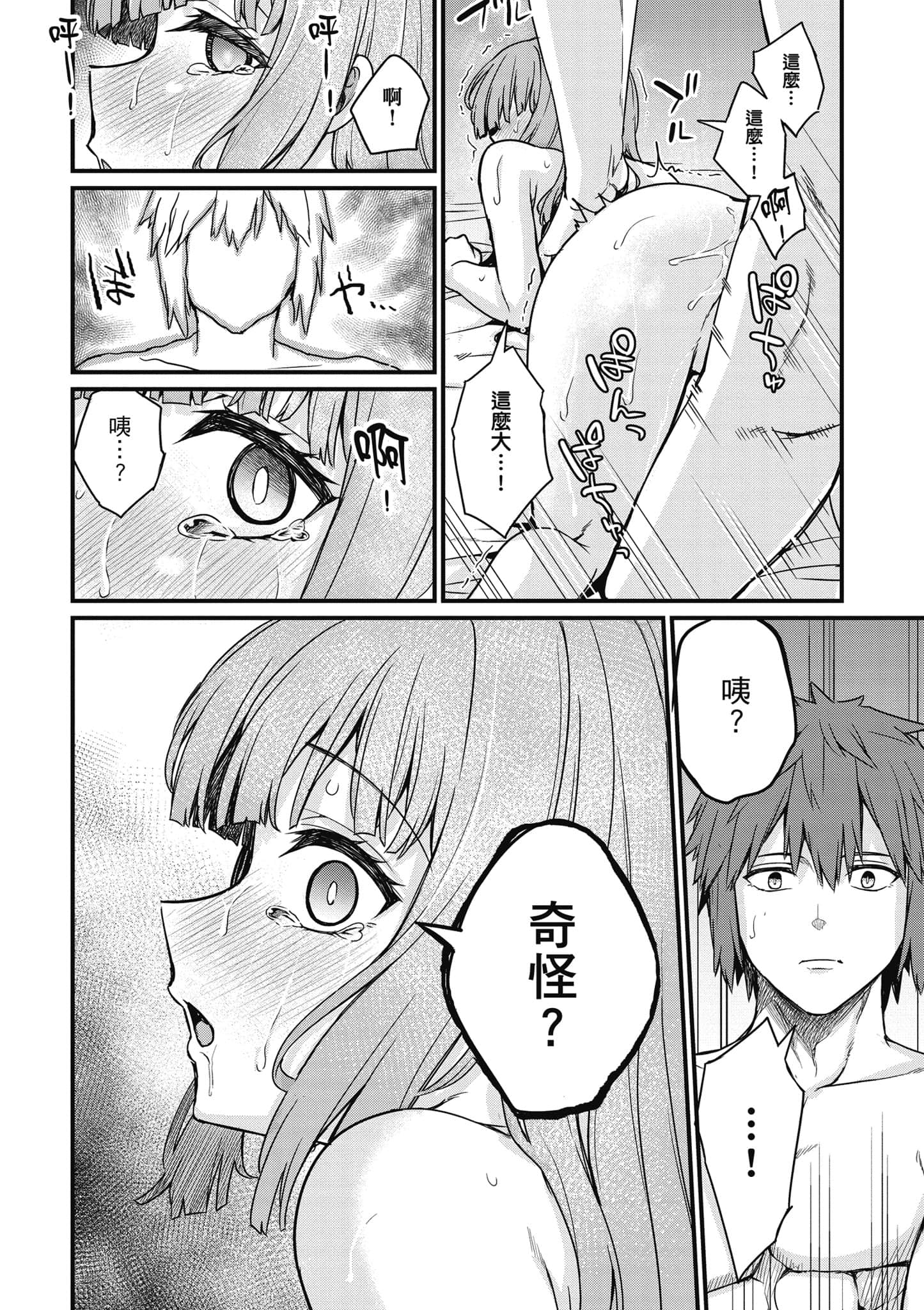 第 107 页