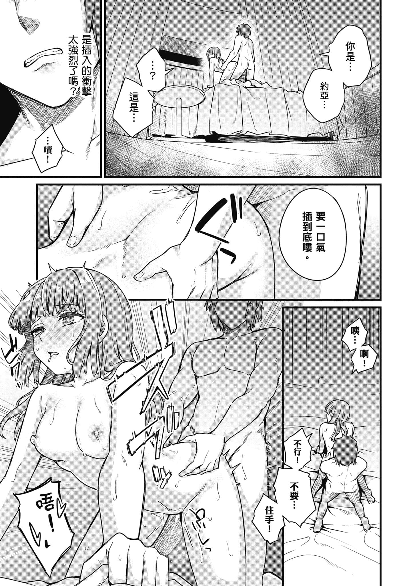 第 108 页