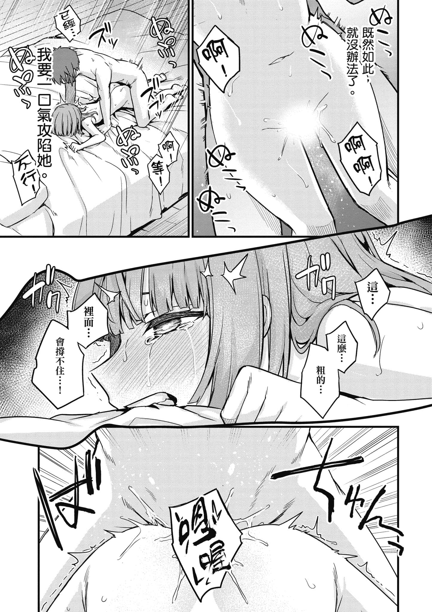 第 110 页