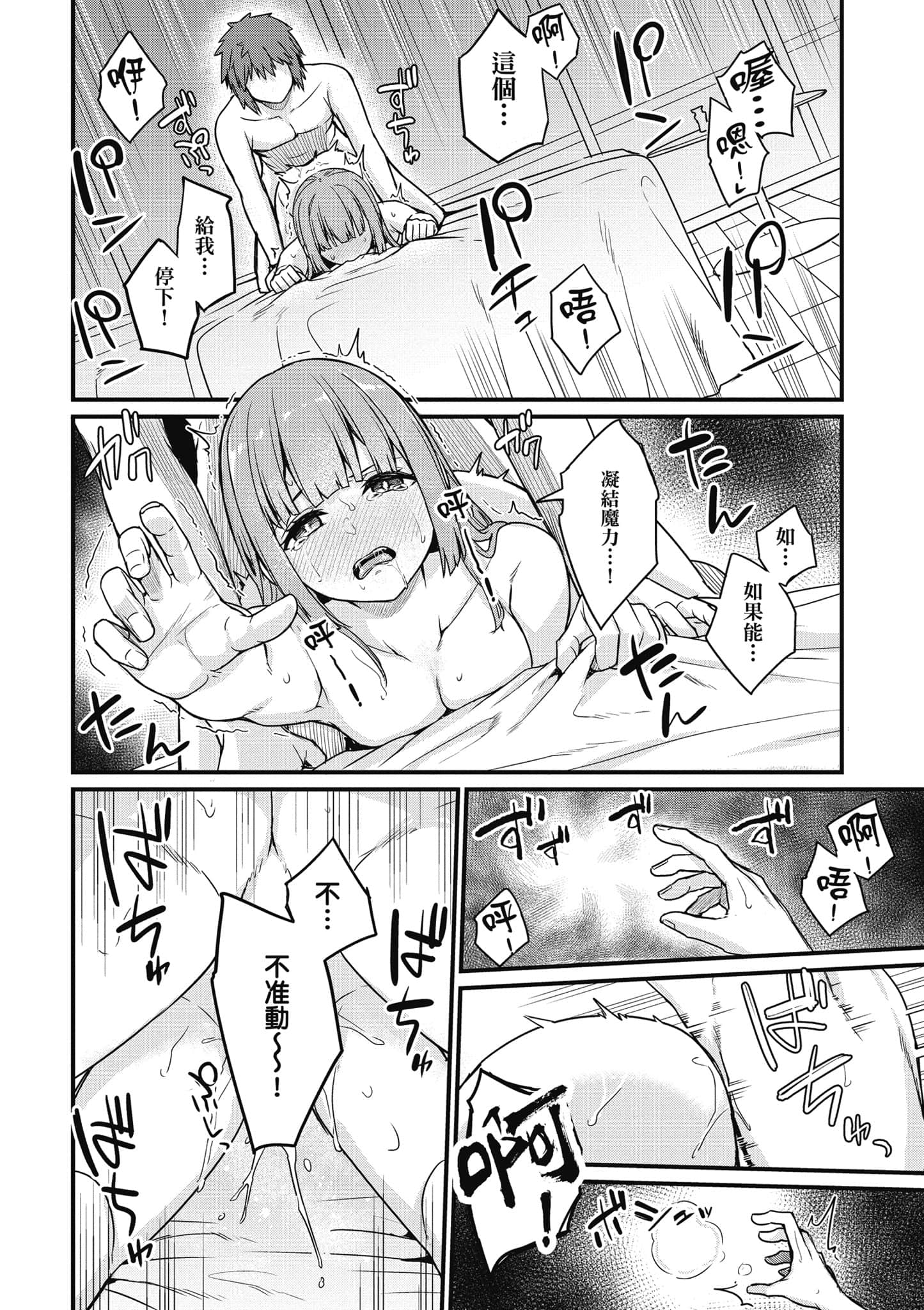 第 111 页