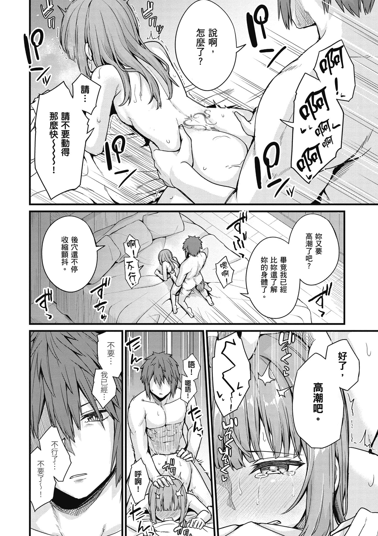 第 117 页