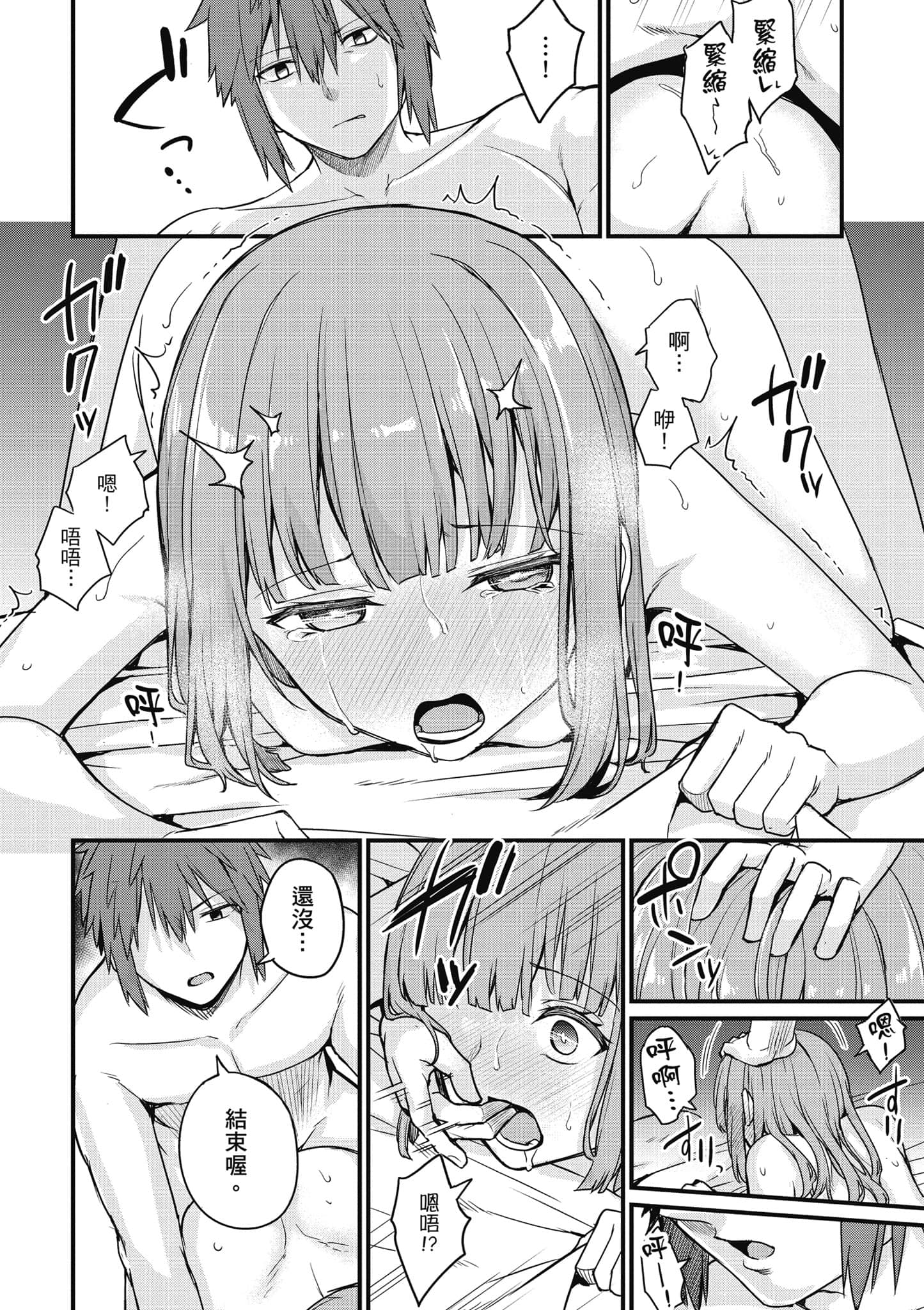 第 123 页