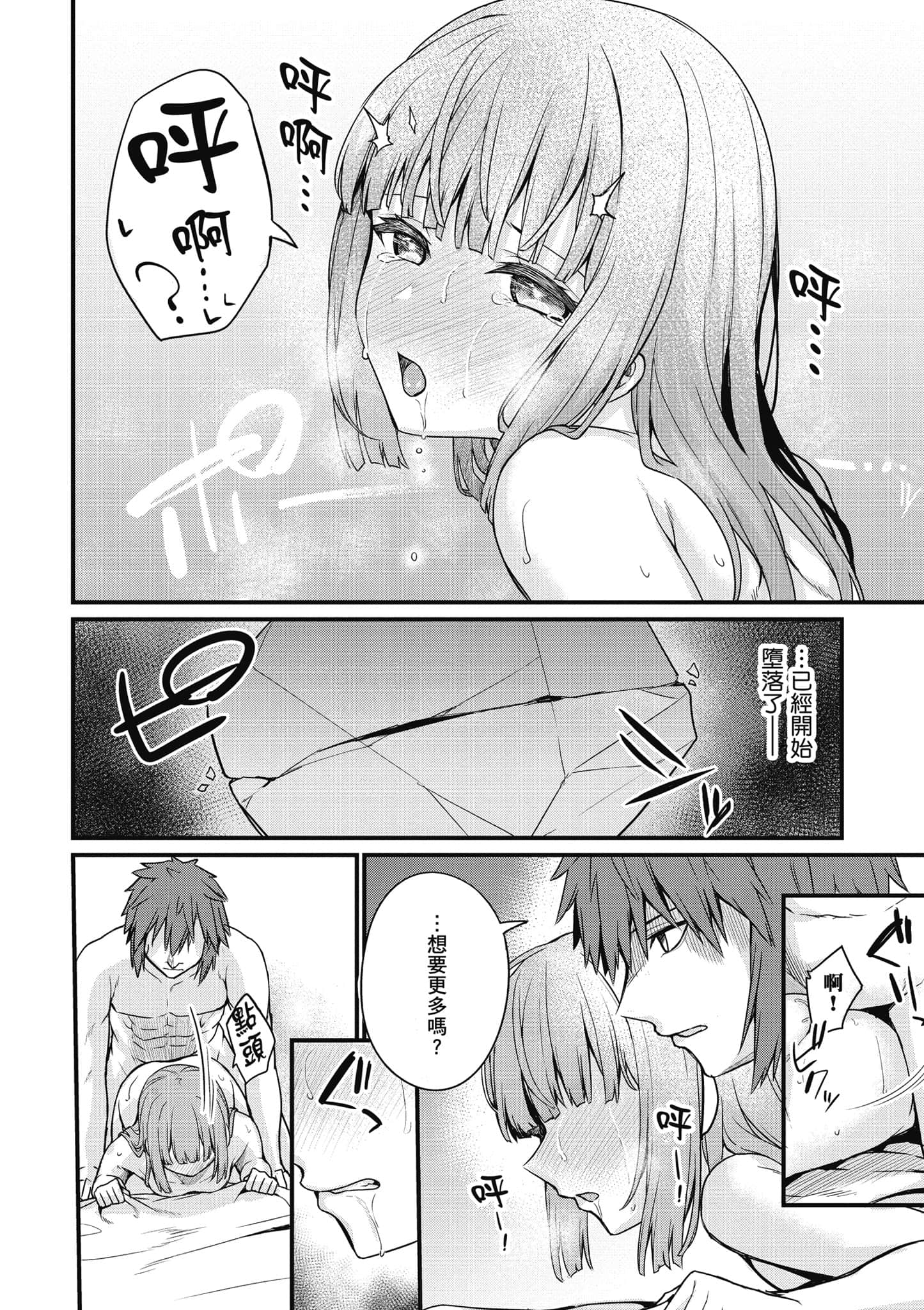 第 127 页