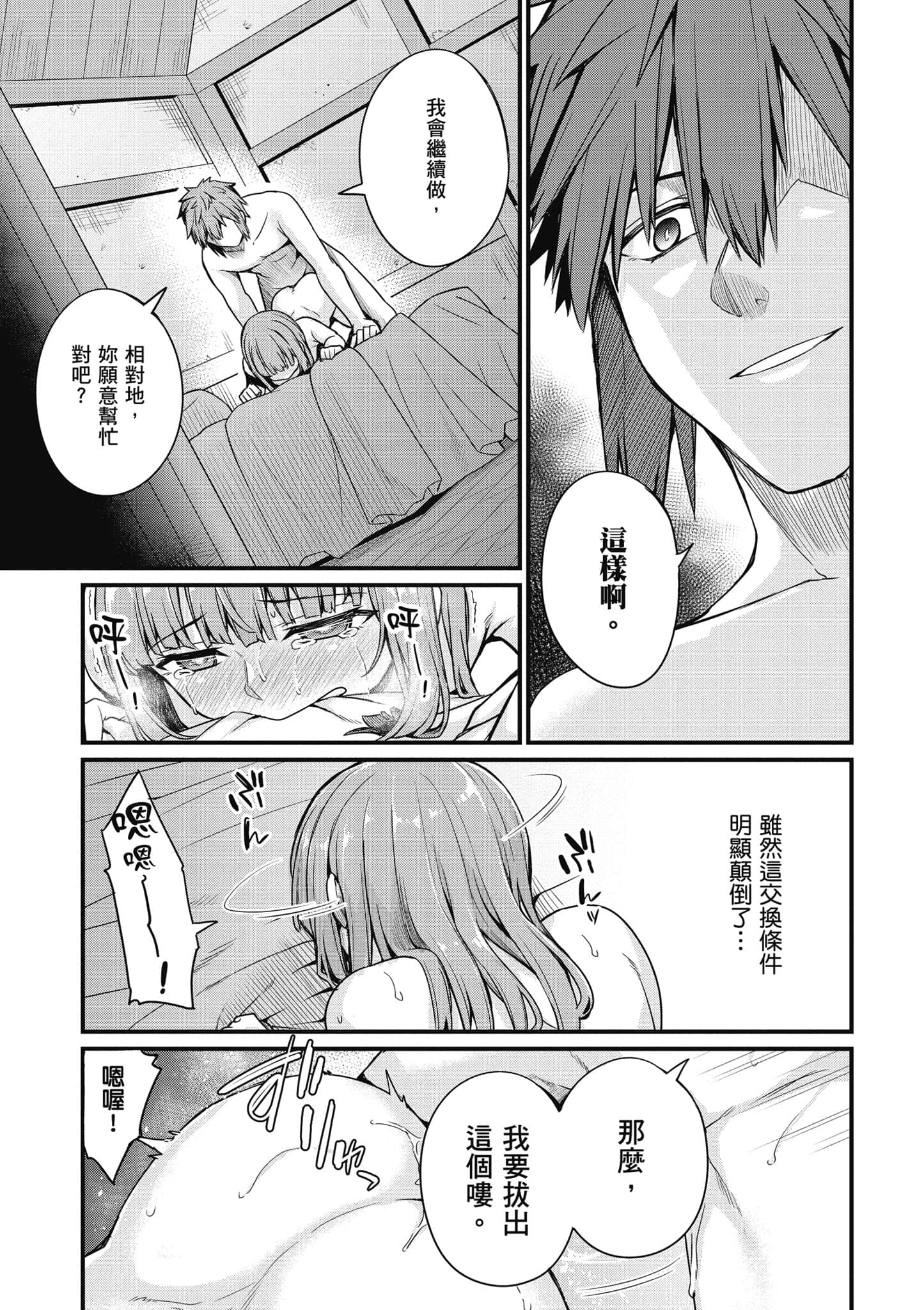 第 128 页