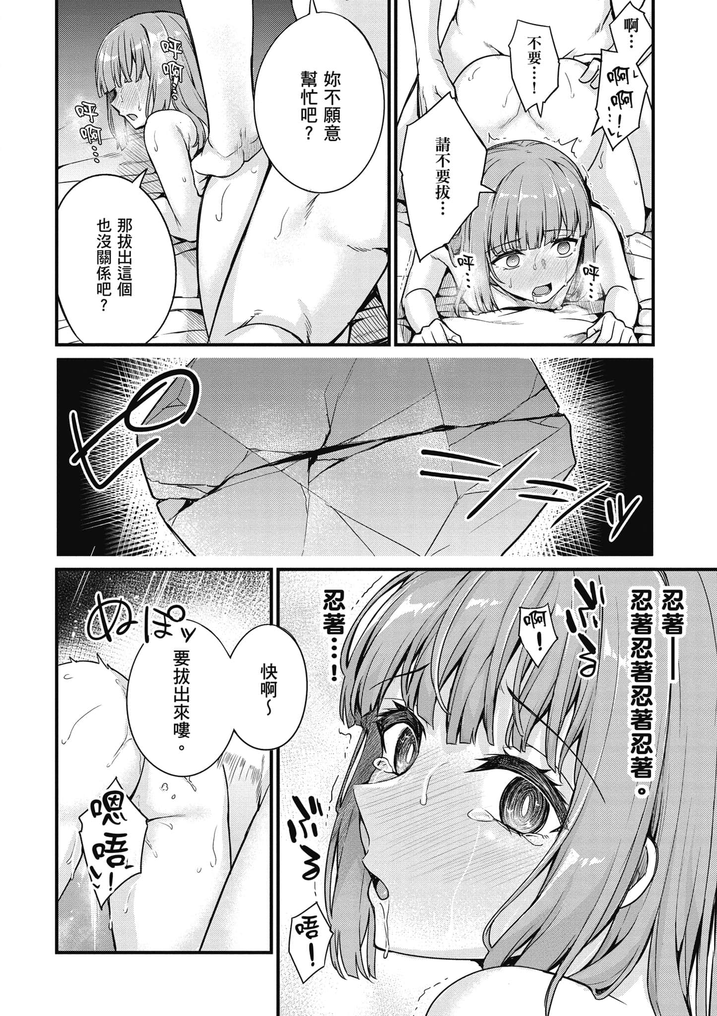第 129 页