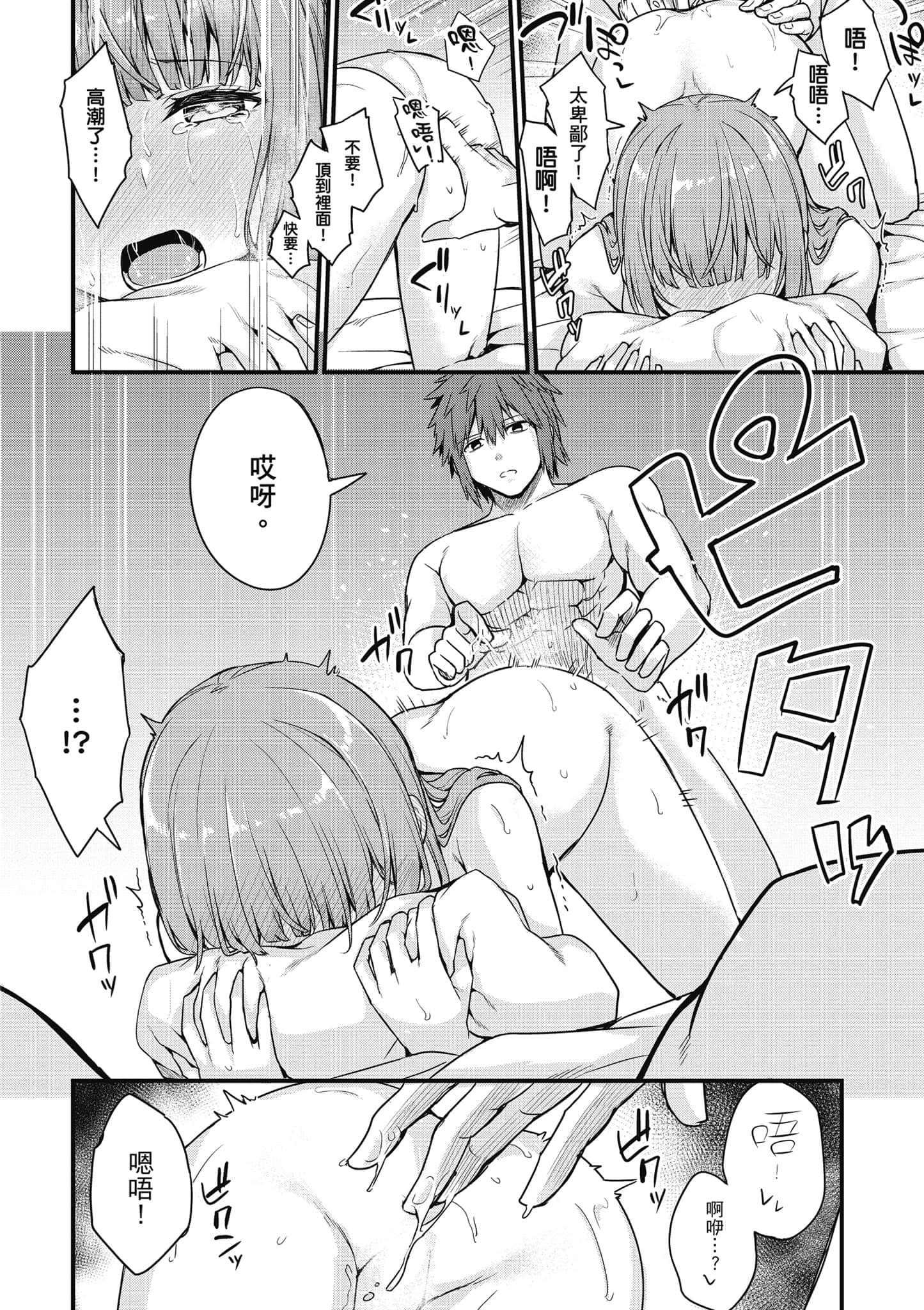 第 133 页