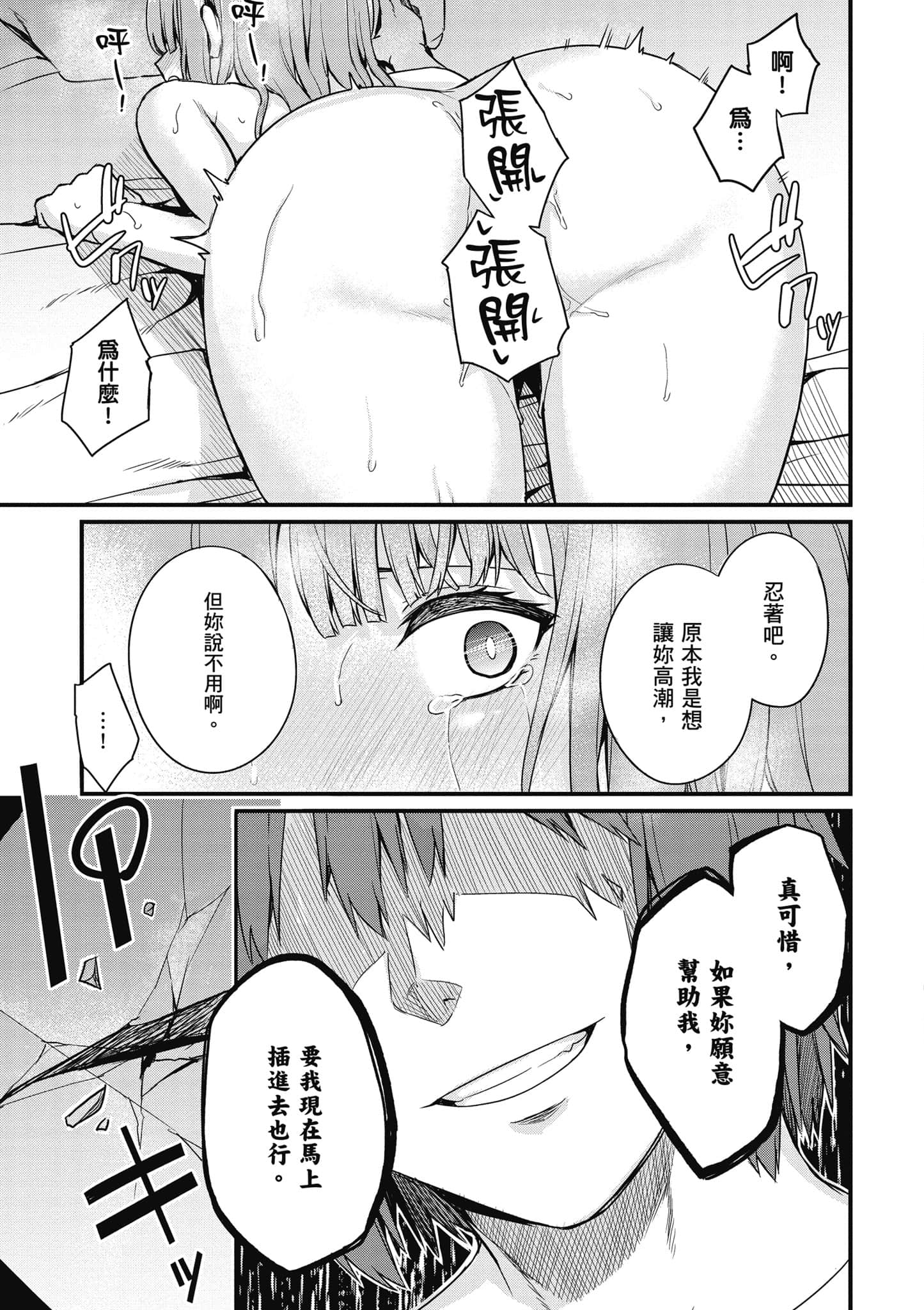 第 134 页
