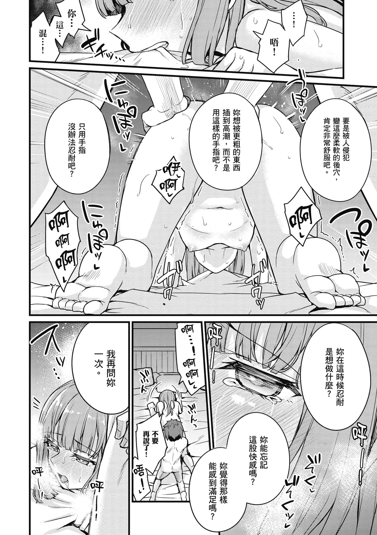 第 135 页