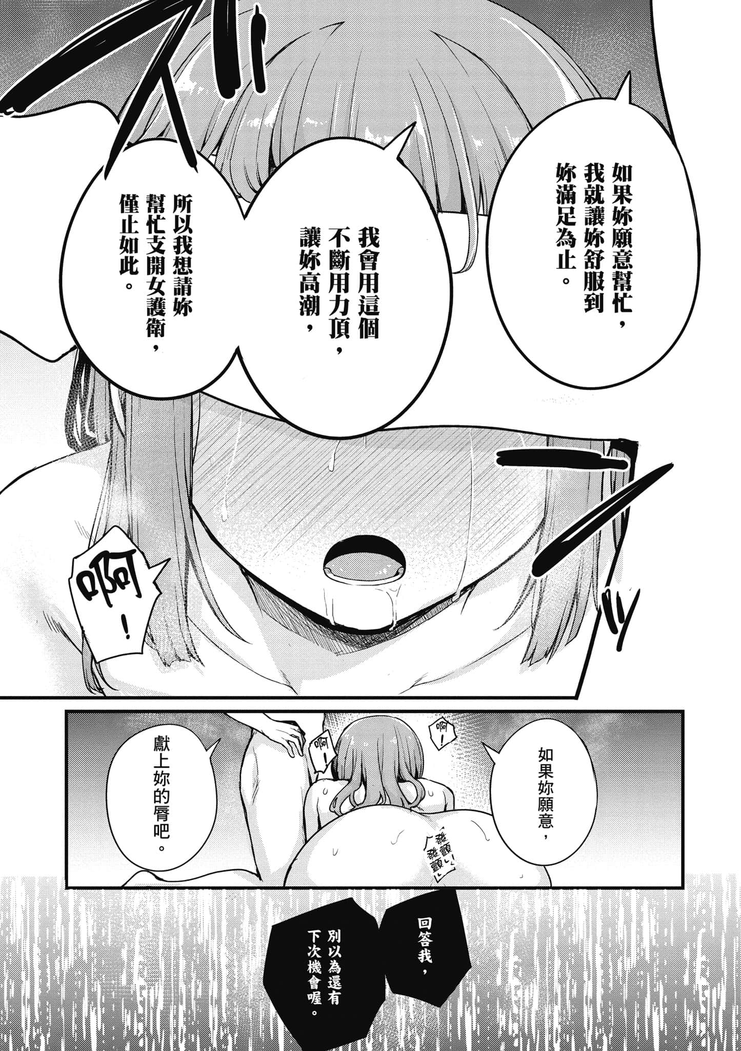 第 136 页
