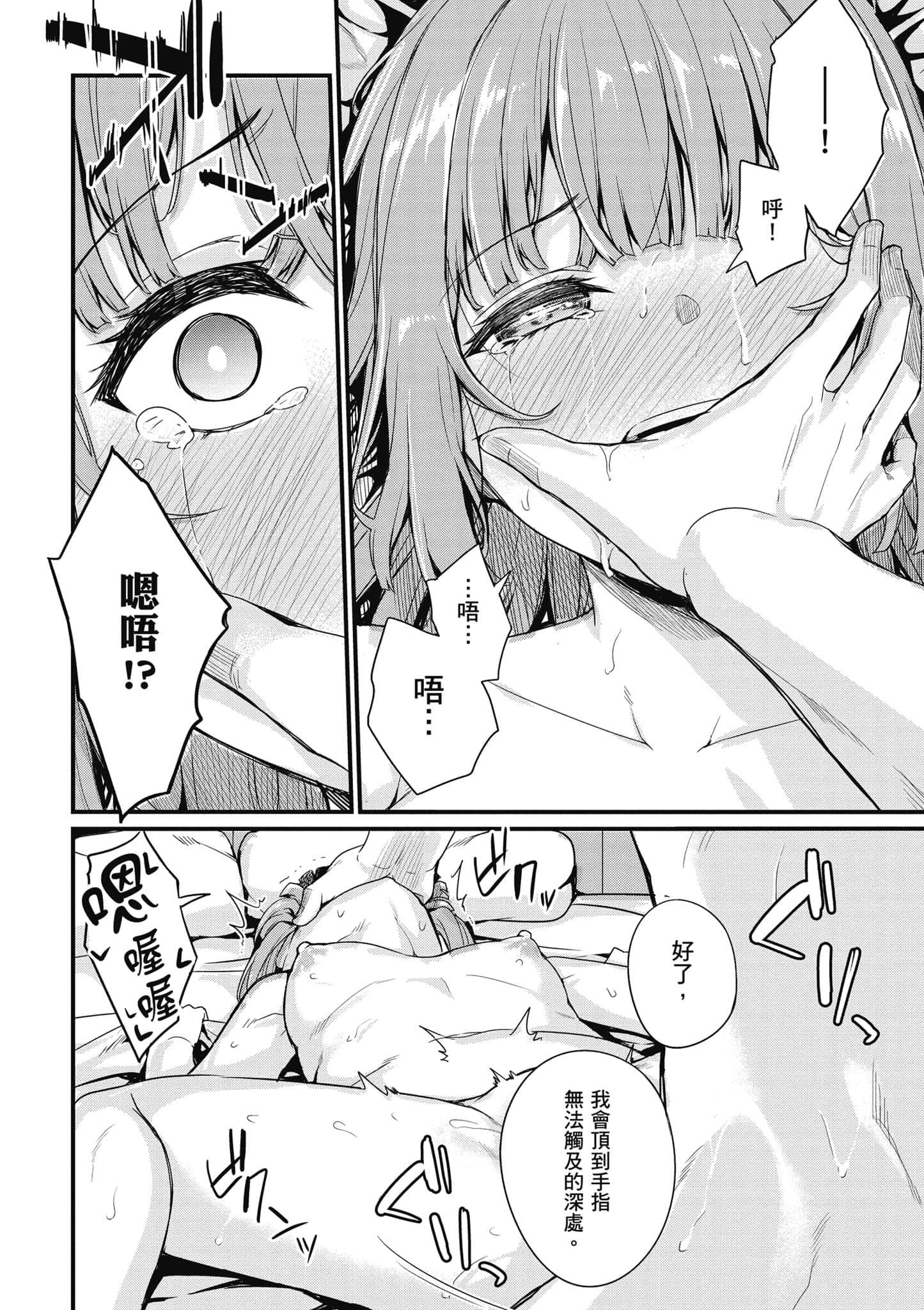 第 139 页