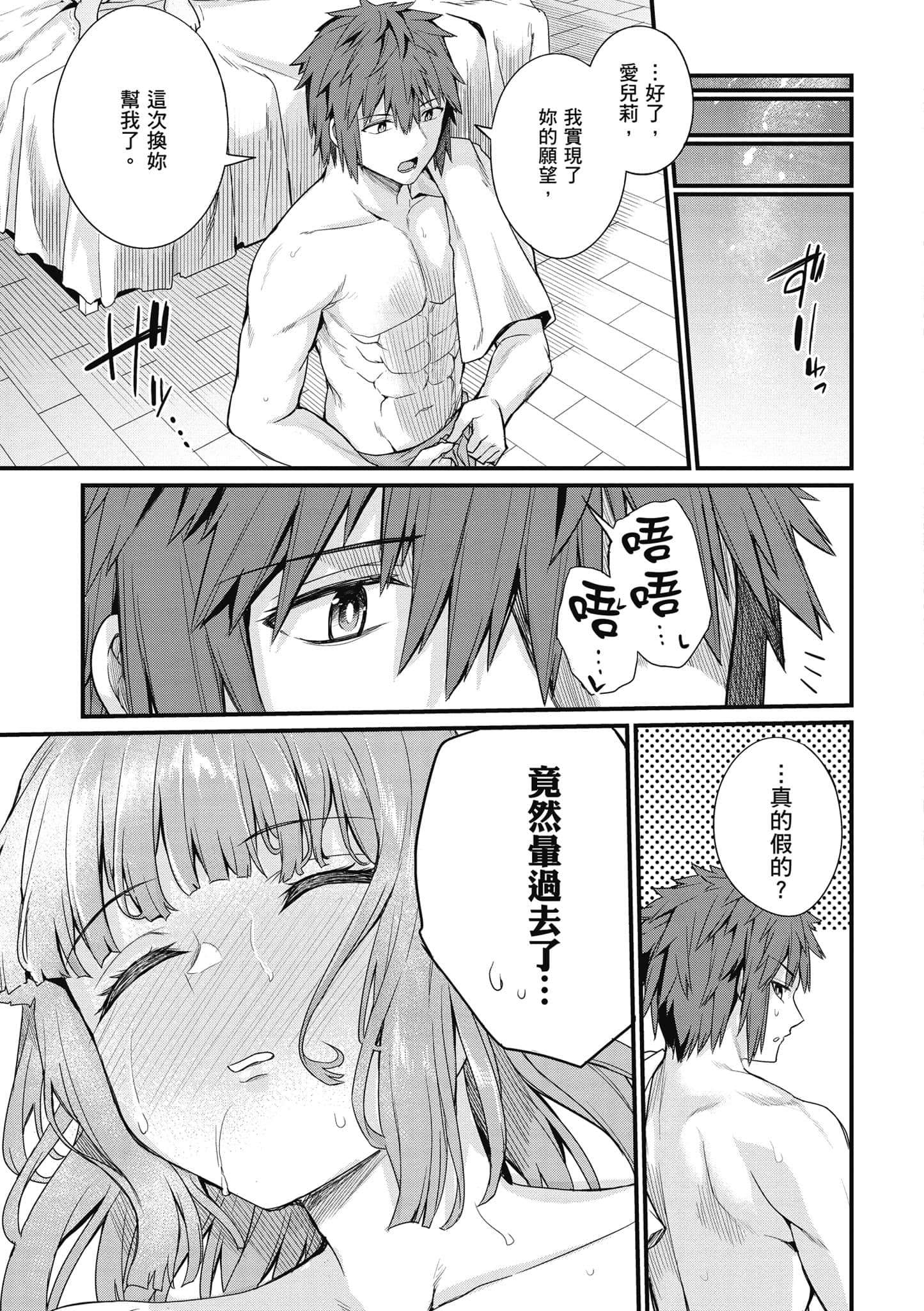 第 146 页