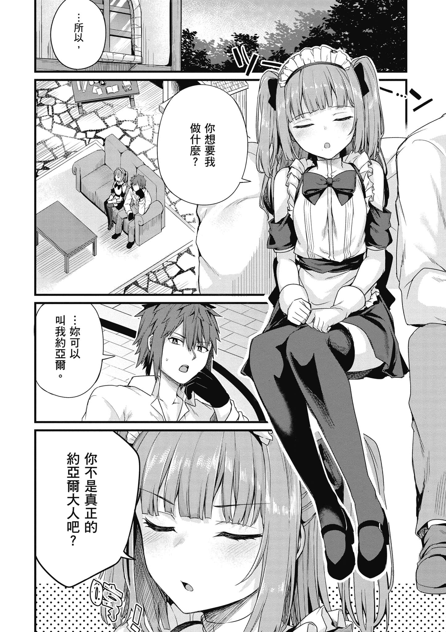 第 147 页