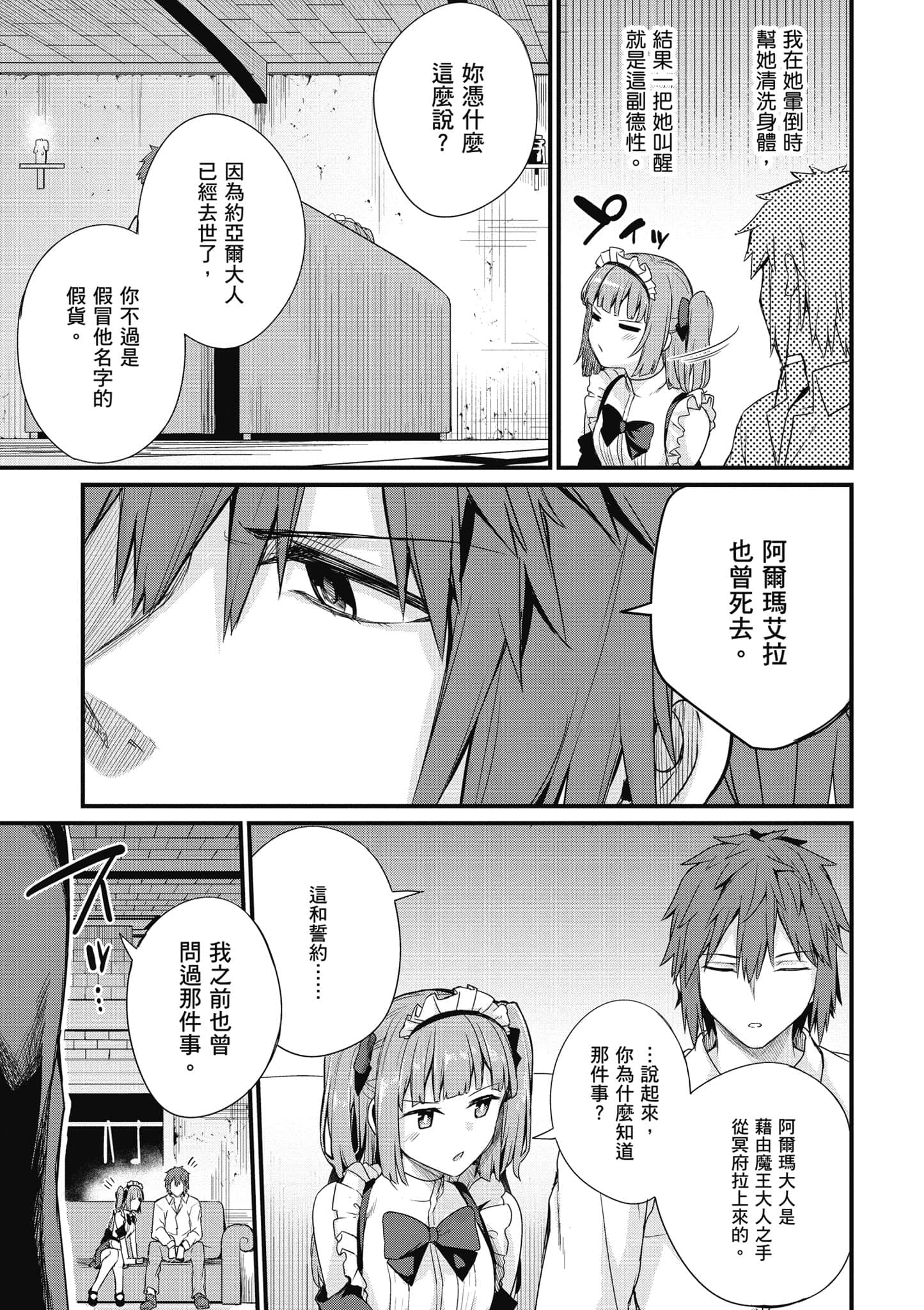第 148 页