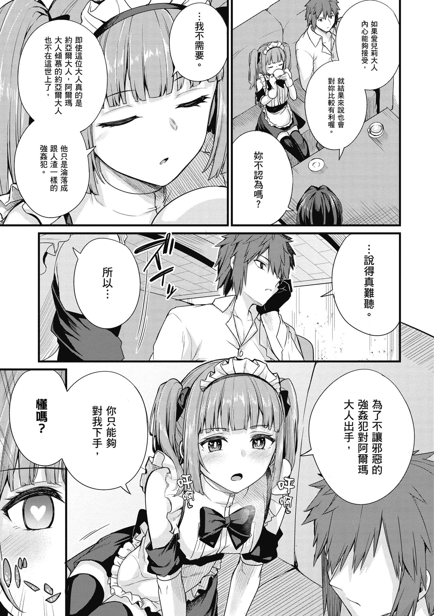 第 150 页