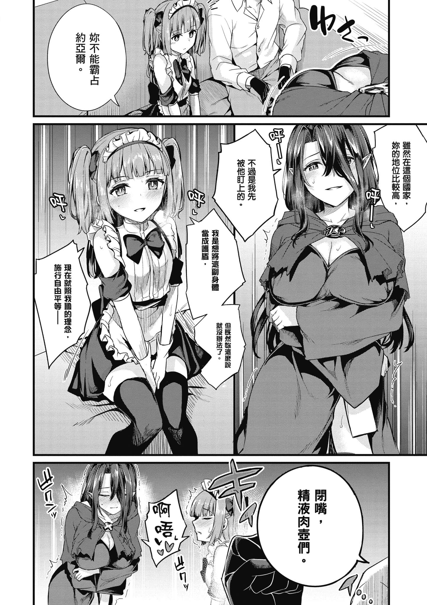 第 151 页