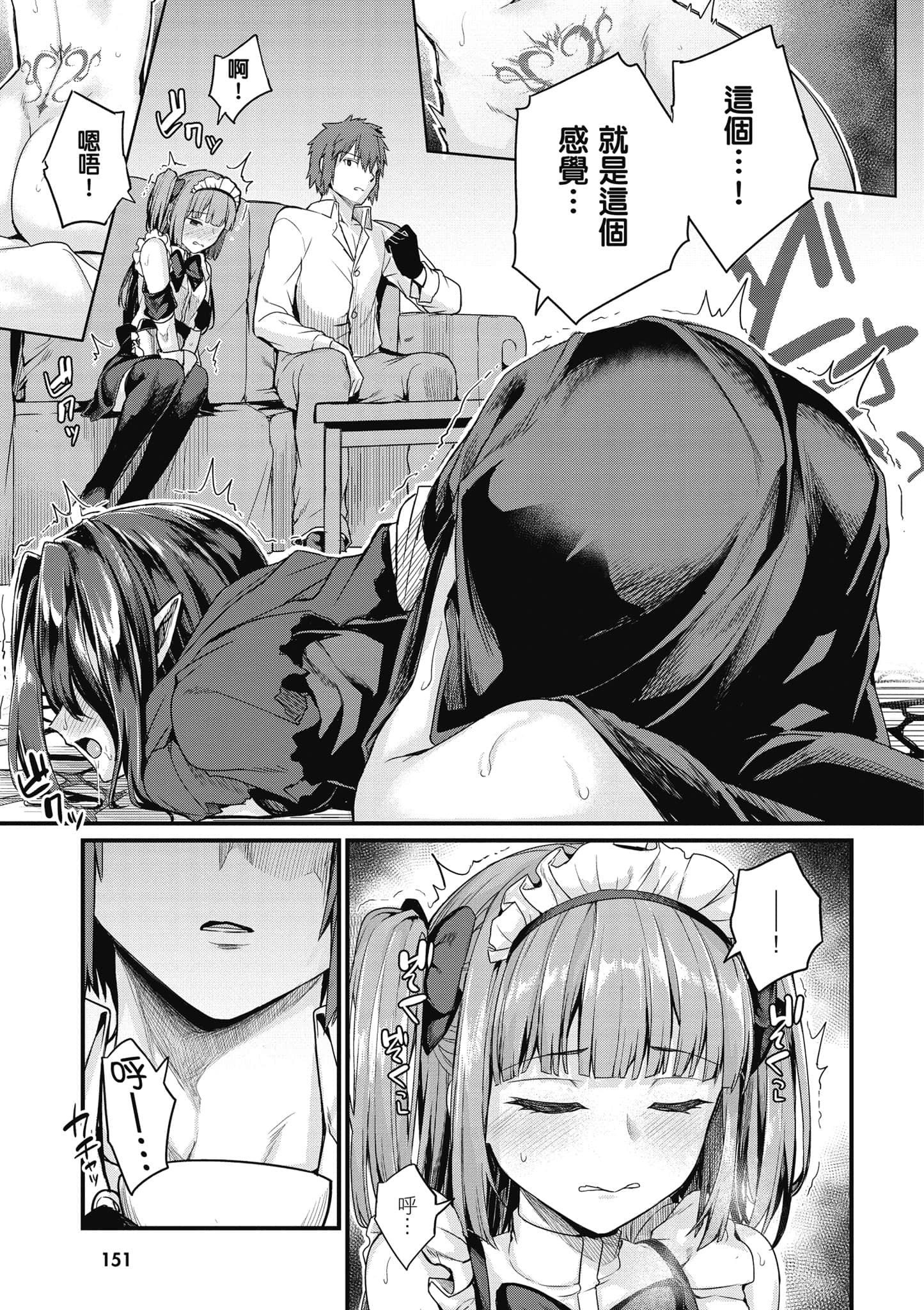 第 152 页