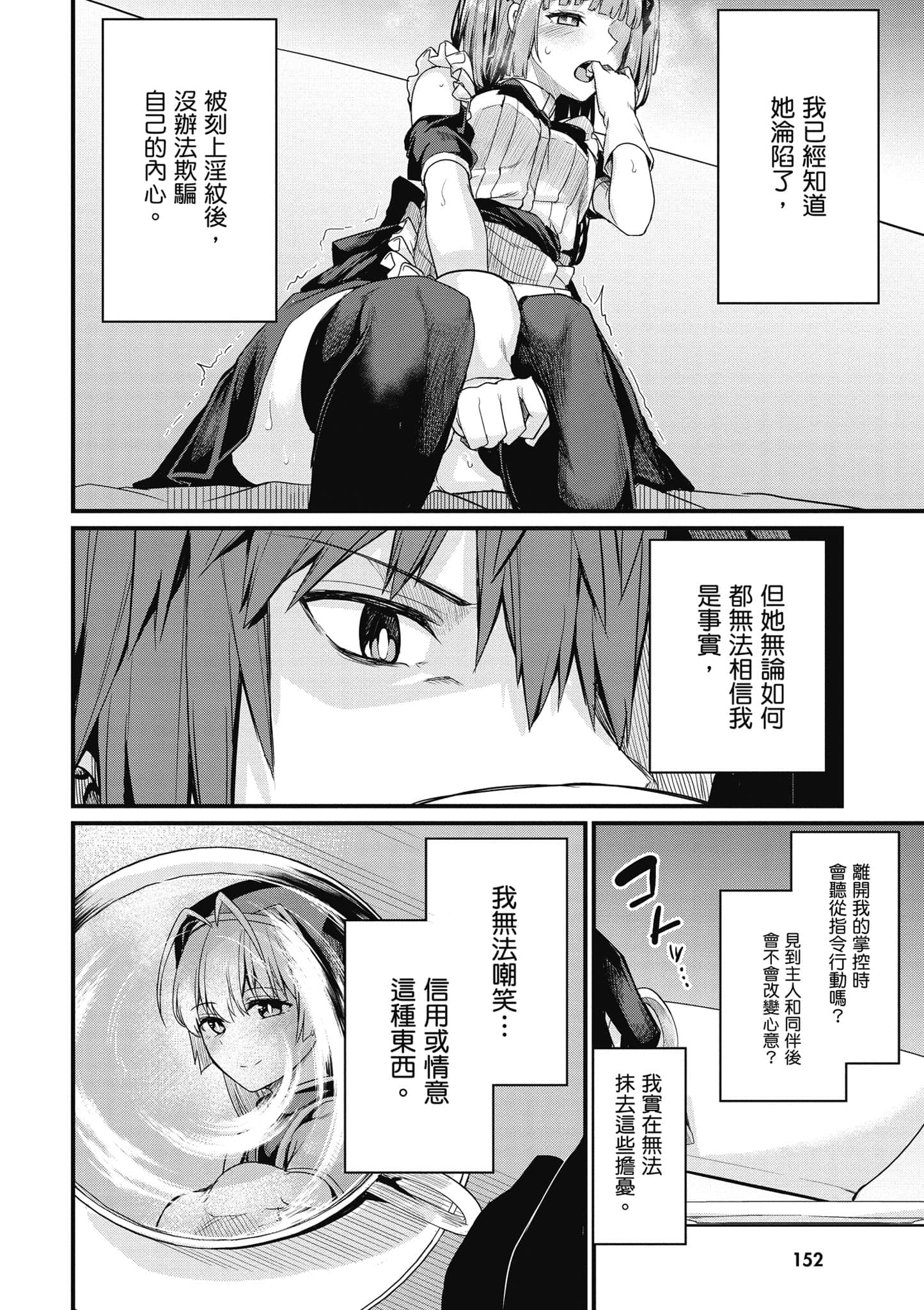 第 153 页