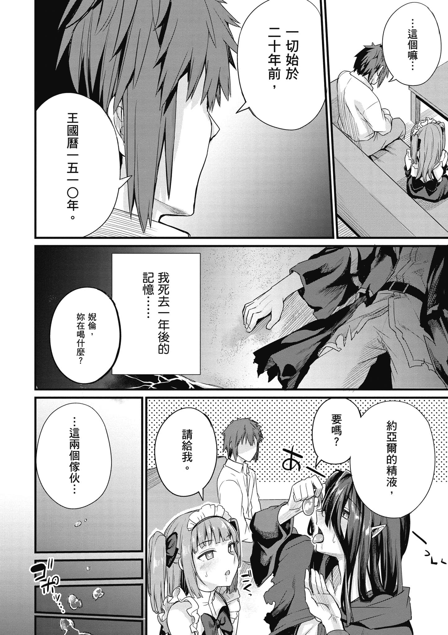 第 155 页