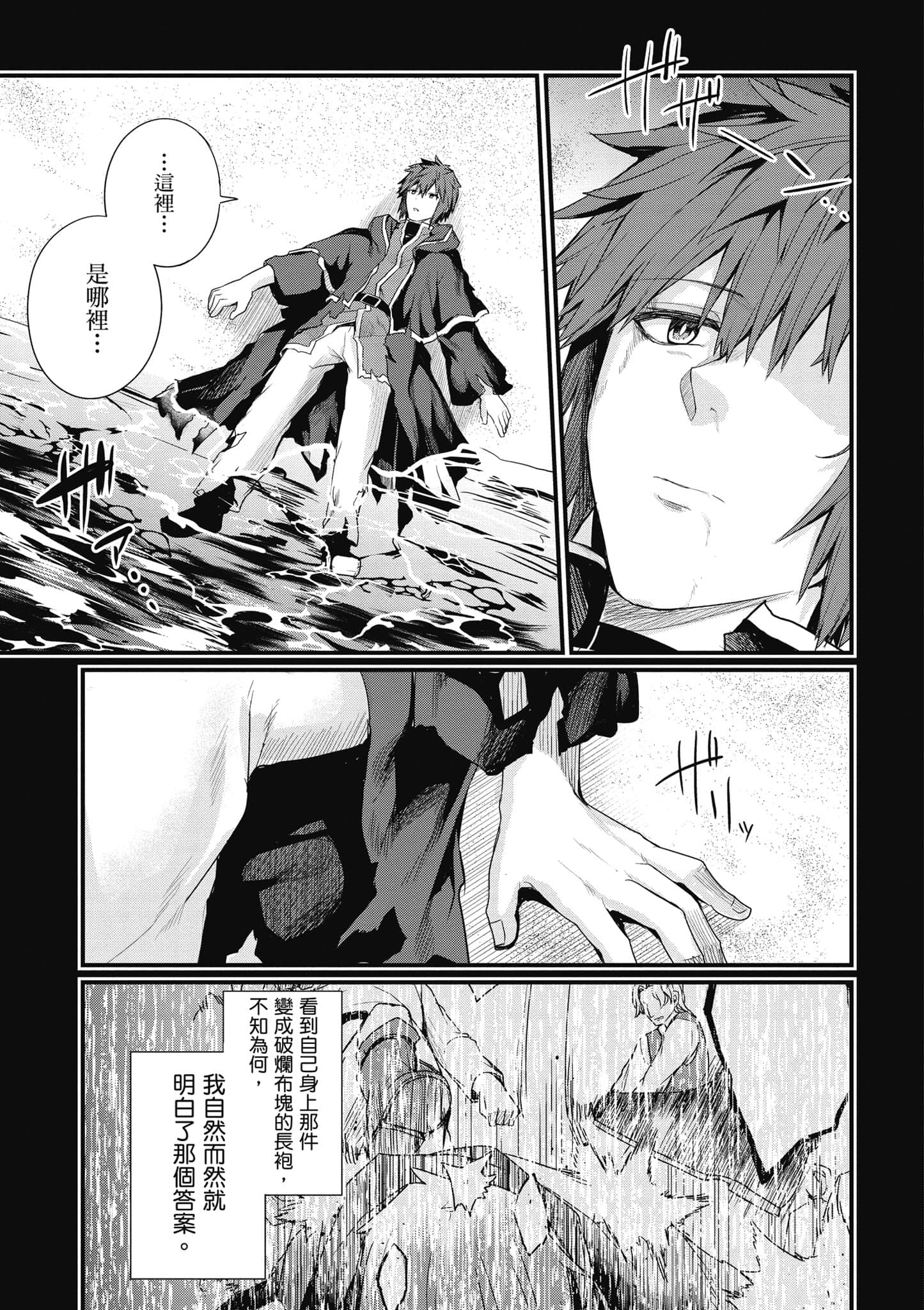 第 156 页