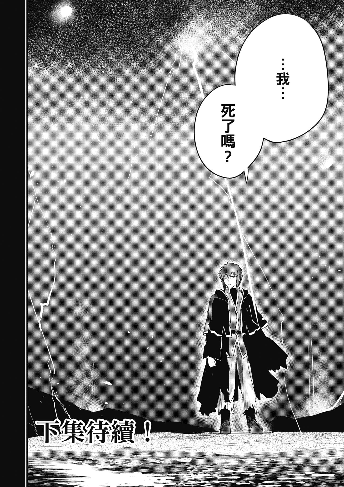 第 157 页